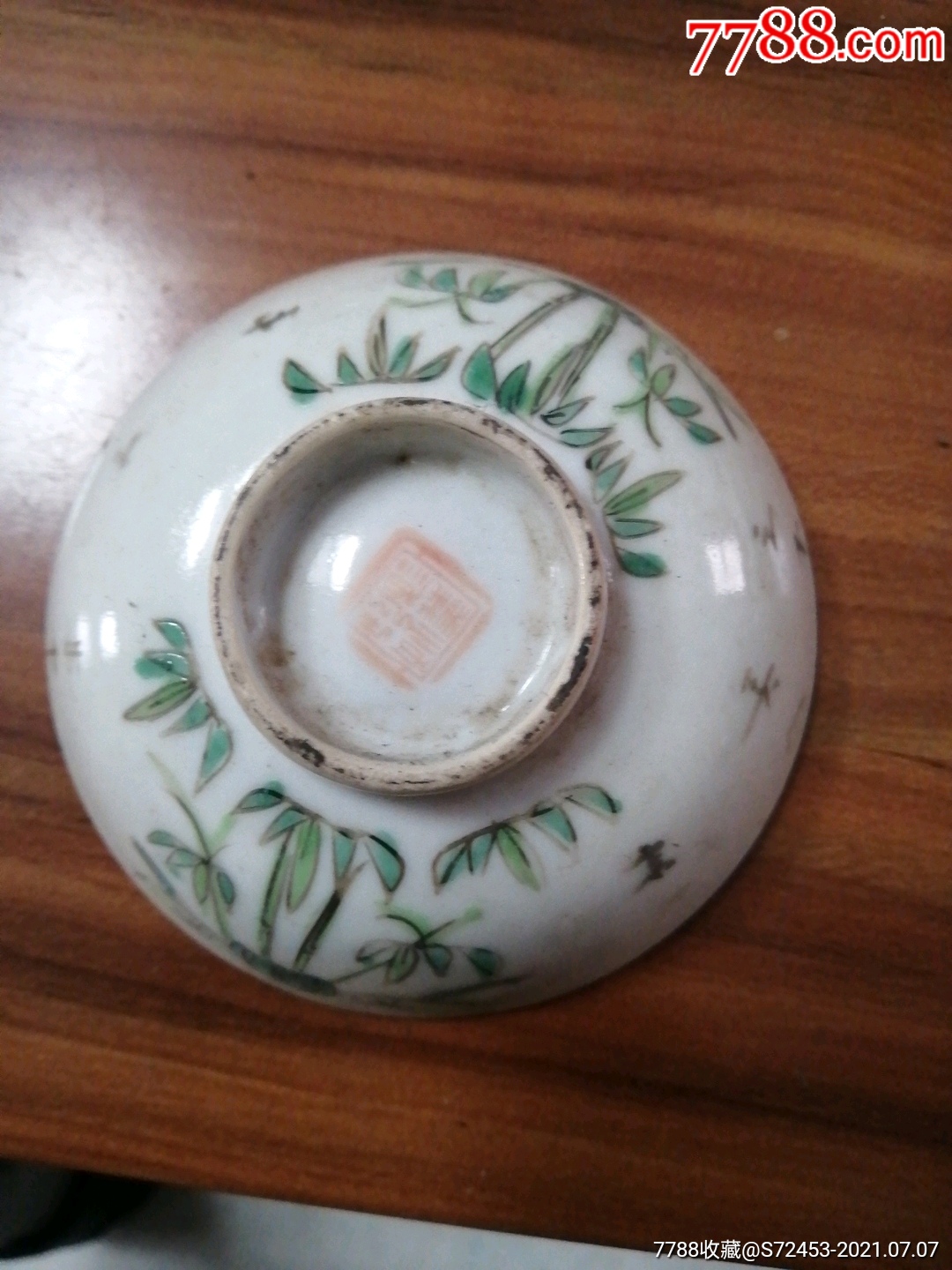 义造林中生玉竹月下美人来茶碗盖子_价格100元【泉币趣苑】_第1张