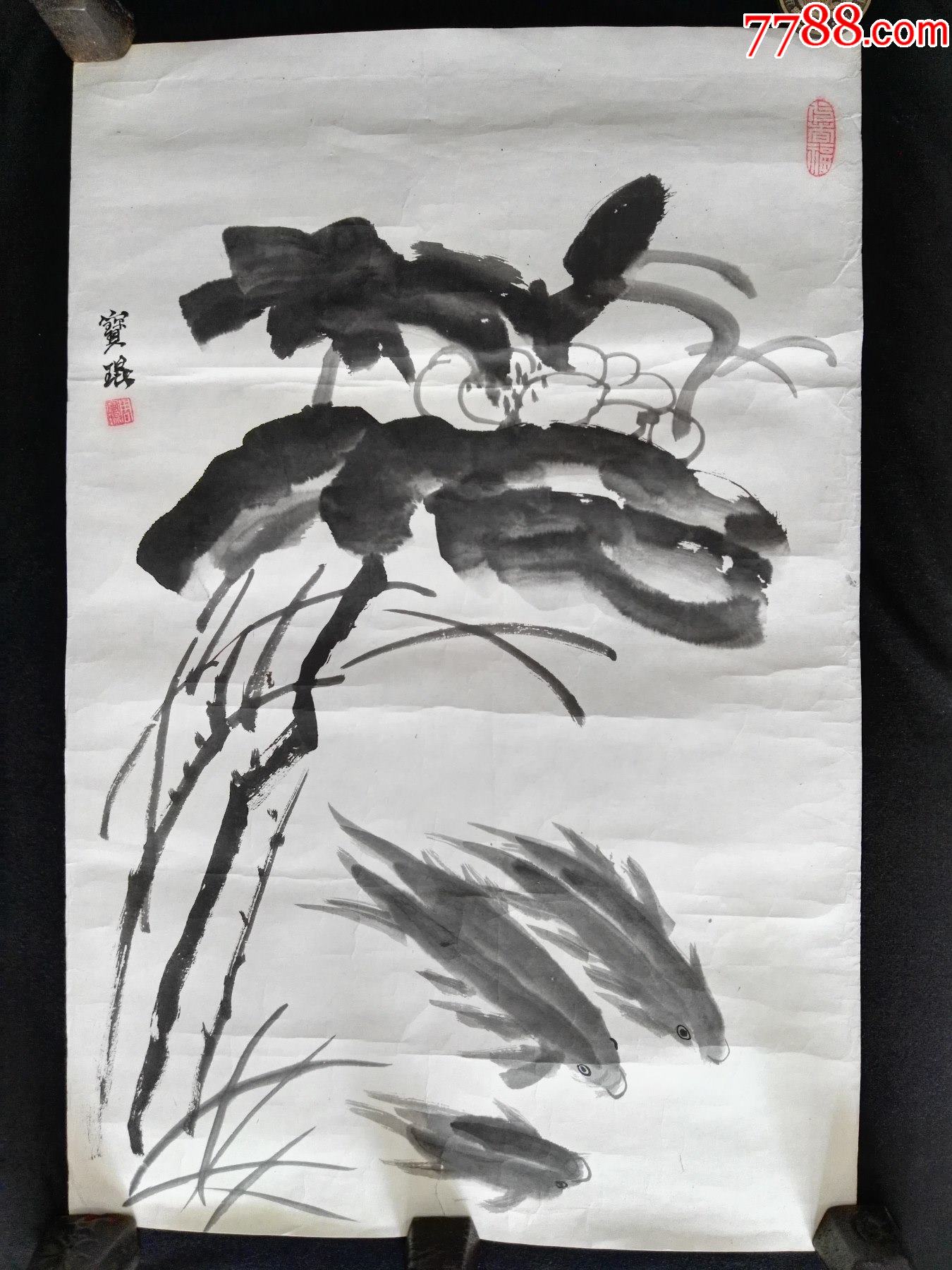 文革知名畫家繪畫中國畫原稿魚戲荷蓮_花鳥國畫原作_第1張_7788字畫網