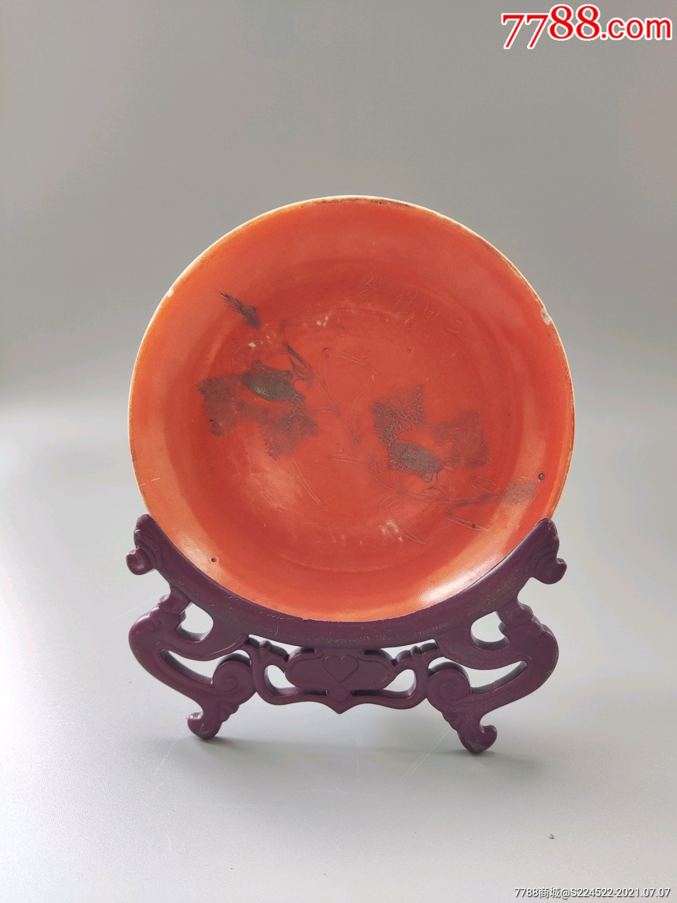 同治矾红描金二甲传胪盘