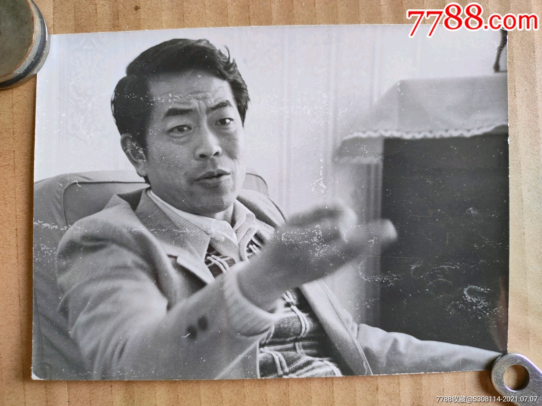 范曾交谈老照片-价格:220元-se81285001-老照片-零售-7788油印机