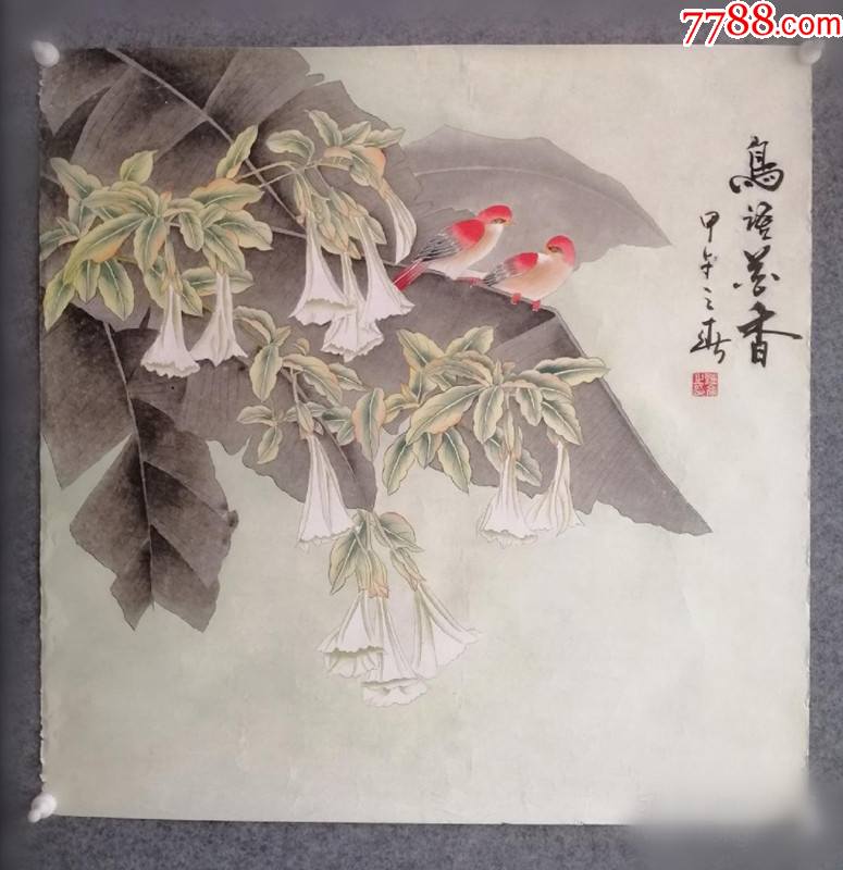 5品99程润生,瓷板画$1,0007品99猴子,作者李燕$6006.5品99民国