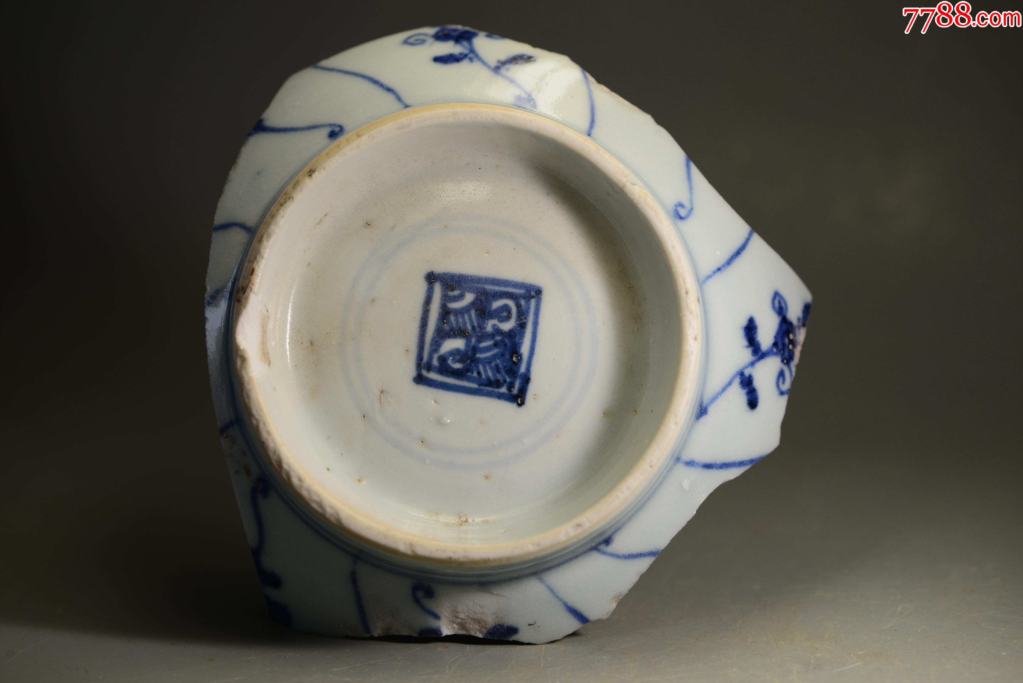 清灵芝纹豆腐干款博物馆科研教学专用考古发掘11105