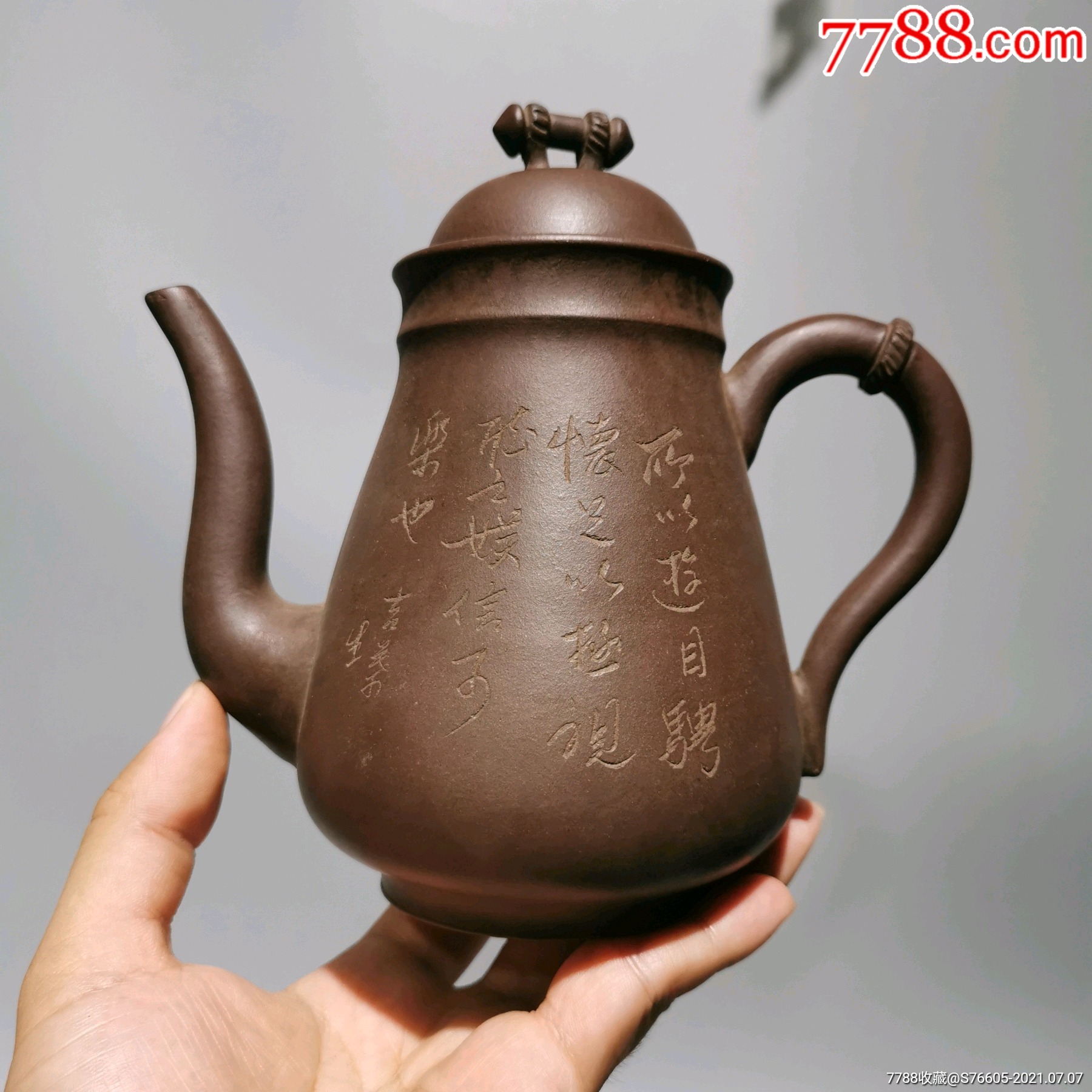 精品老紫砂壶