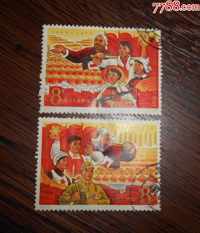 纪118三五计划信销上品