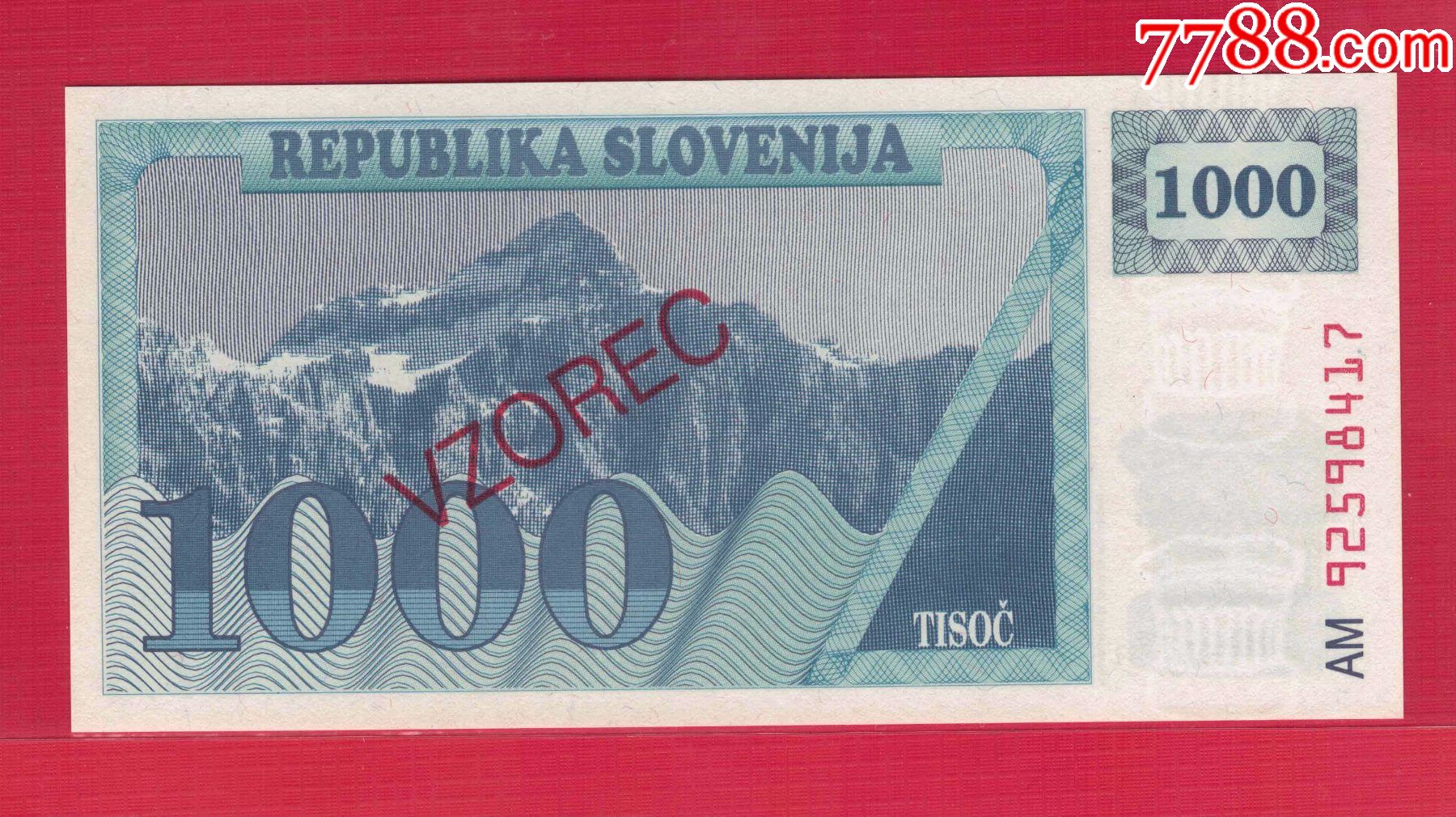 斯洛文尼亚1992年1000特拉/vzorec样钞票样样票/un