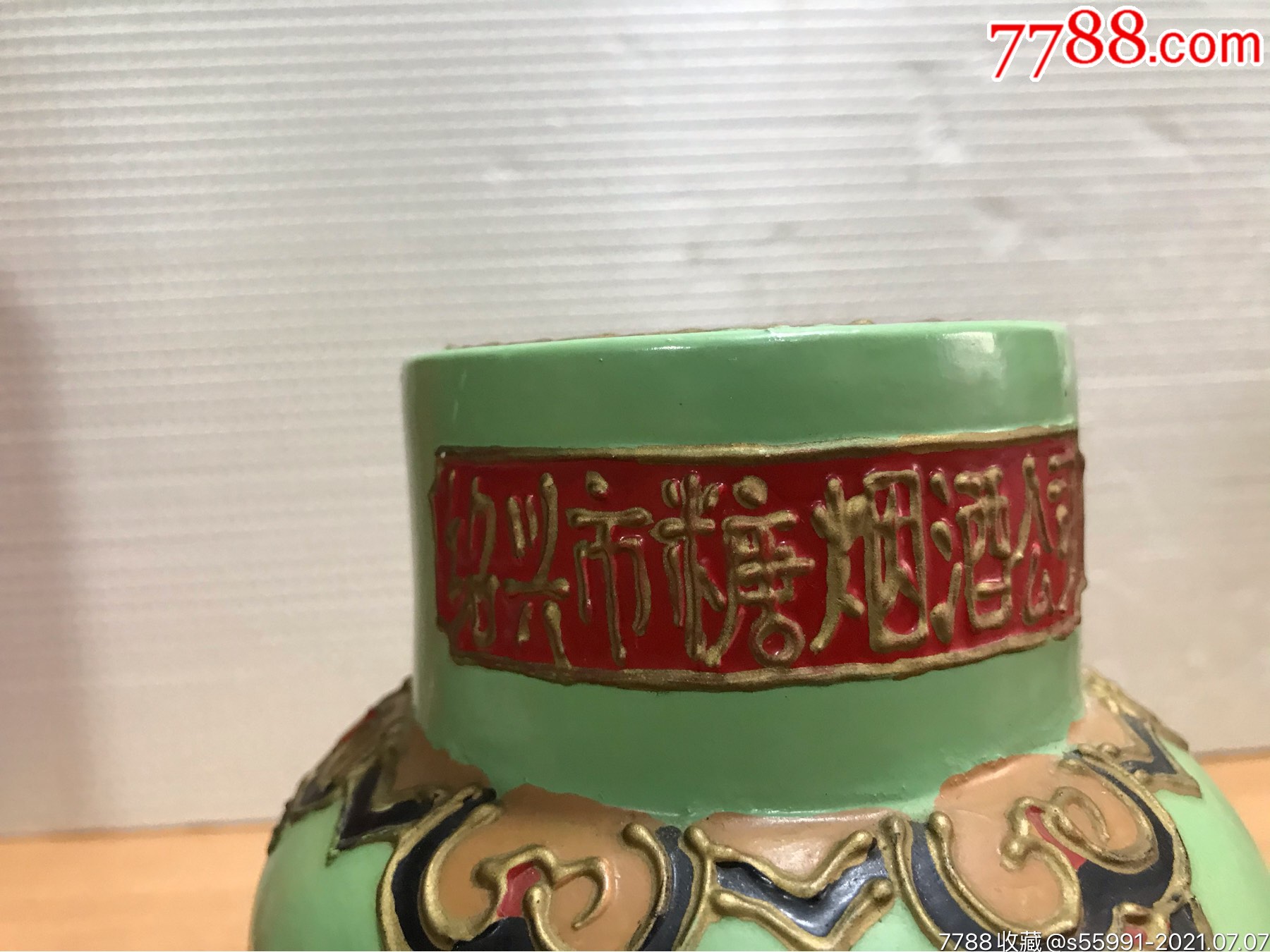 90年代,绍兴花雕酒,低度,1000ml装,品相如图,克重如图,特价1280元包