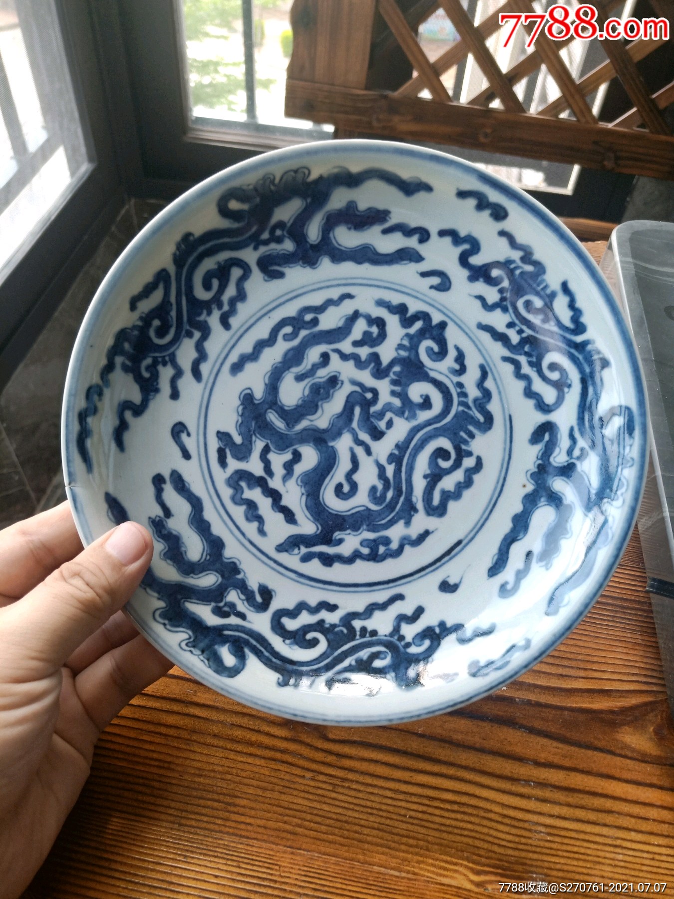 雍正云纹龙青花盘-青花瓷-7788商城__七七八八商品交易平台(7788.com)