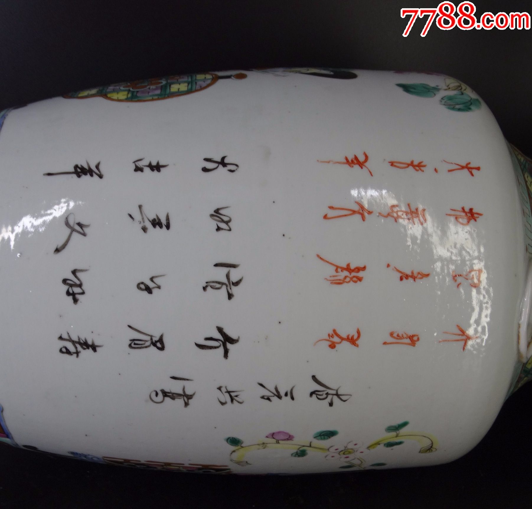 60古玩古董老货真品包真包老清代民国查义兴名家粉彩钟鼎纹插花瓶