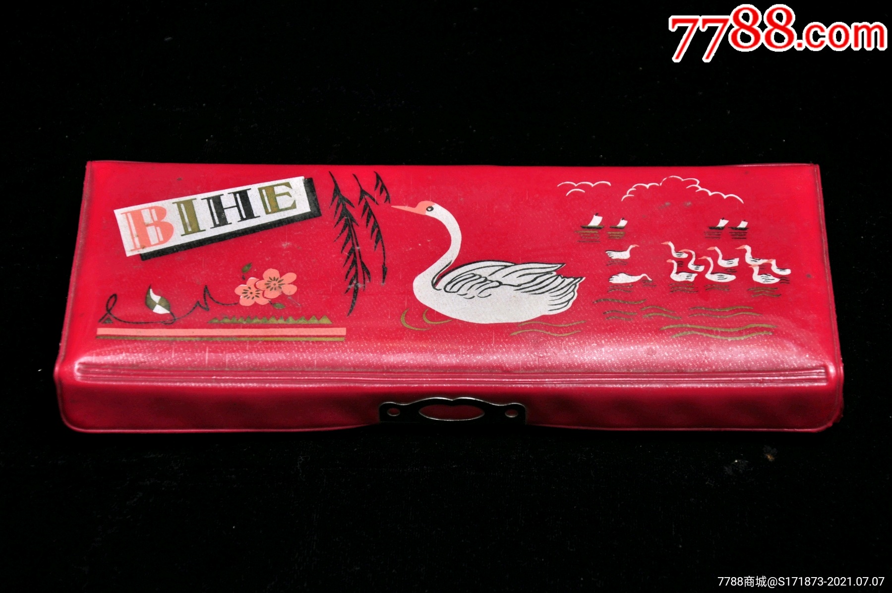 七十年代软塑料文具盒