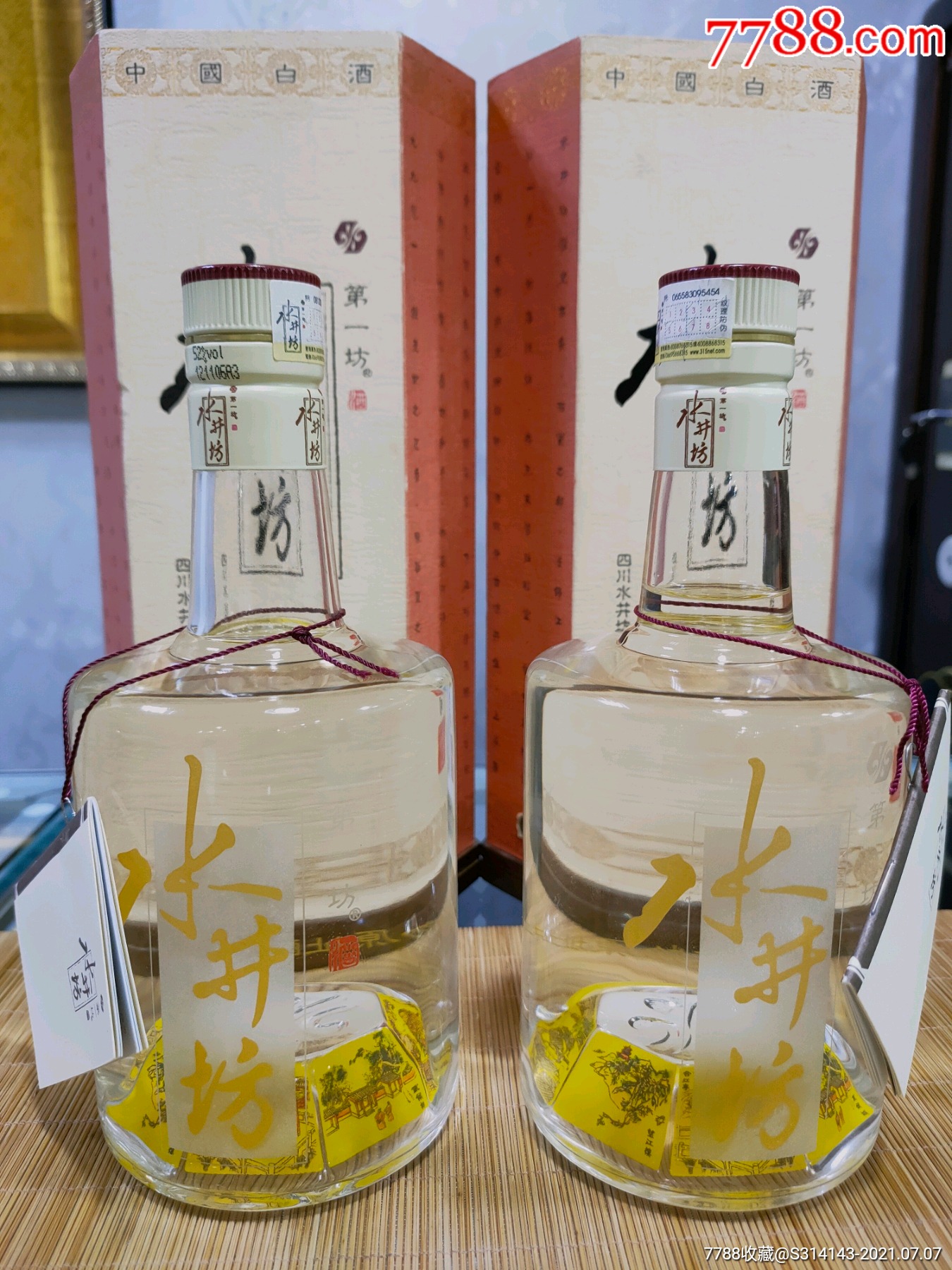 12年52°水井坊_老酒收藏_第1张_7788老玩具收藏