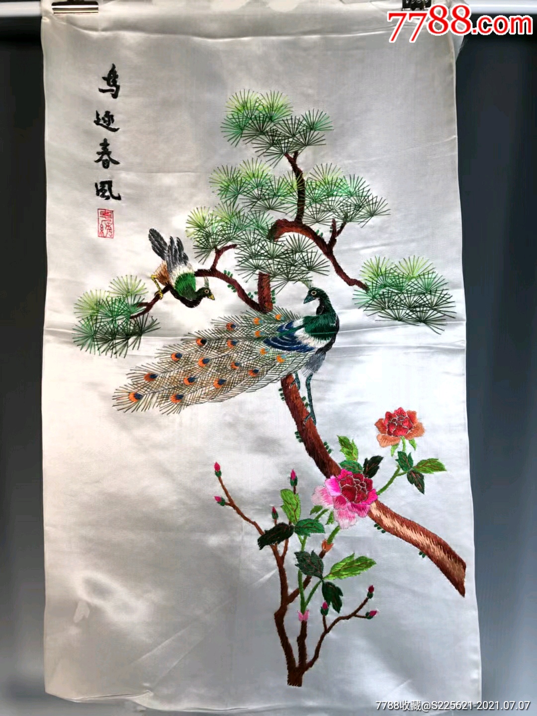 創匯時期粵繡鳥逐春風花鳥圖繡片