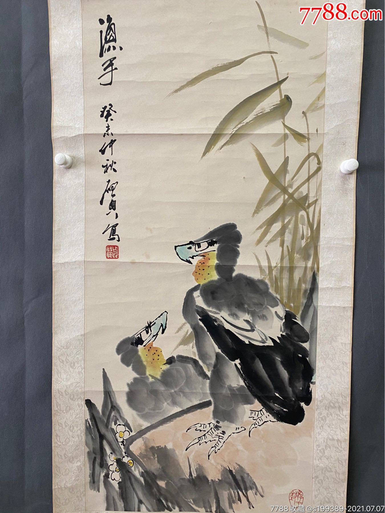 乍启典(三包)_花鸟国画原作_第1张_7788钱币网