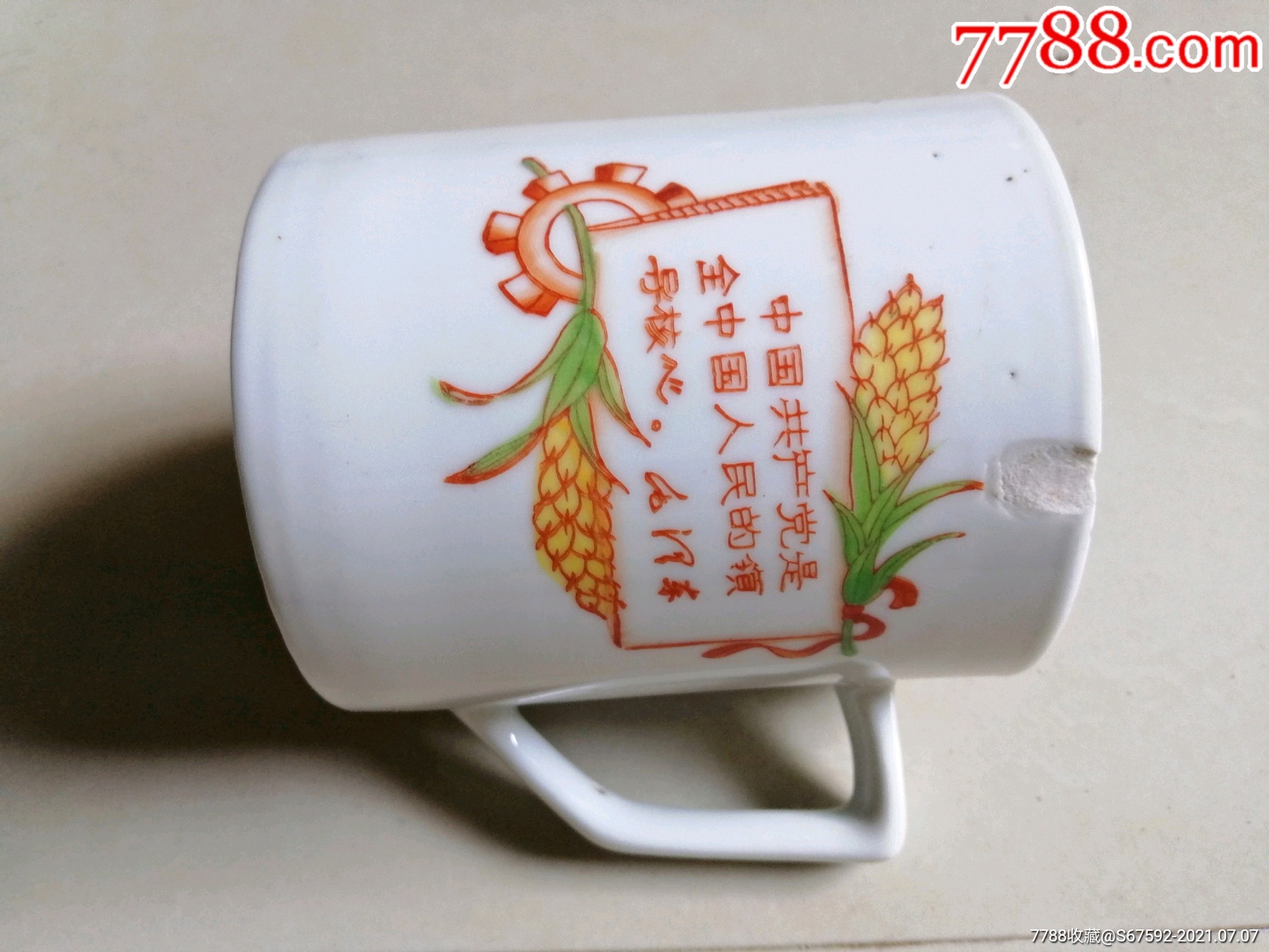 茶缸财经（茶缸厂家直销） 茶缸财经（茶缸厂家直销）《茶缸价格和图片》 财经新闻