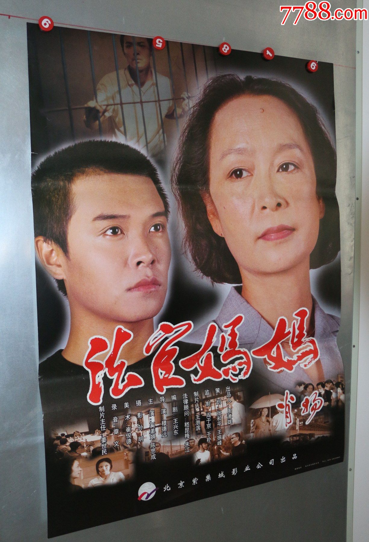 的情人(孙淳)￥229品99夺命惊魂上海滩(袁苑)￥259品99他们正年轻