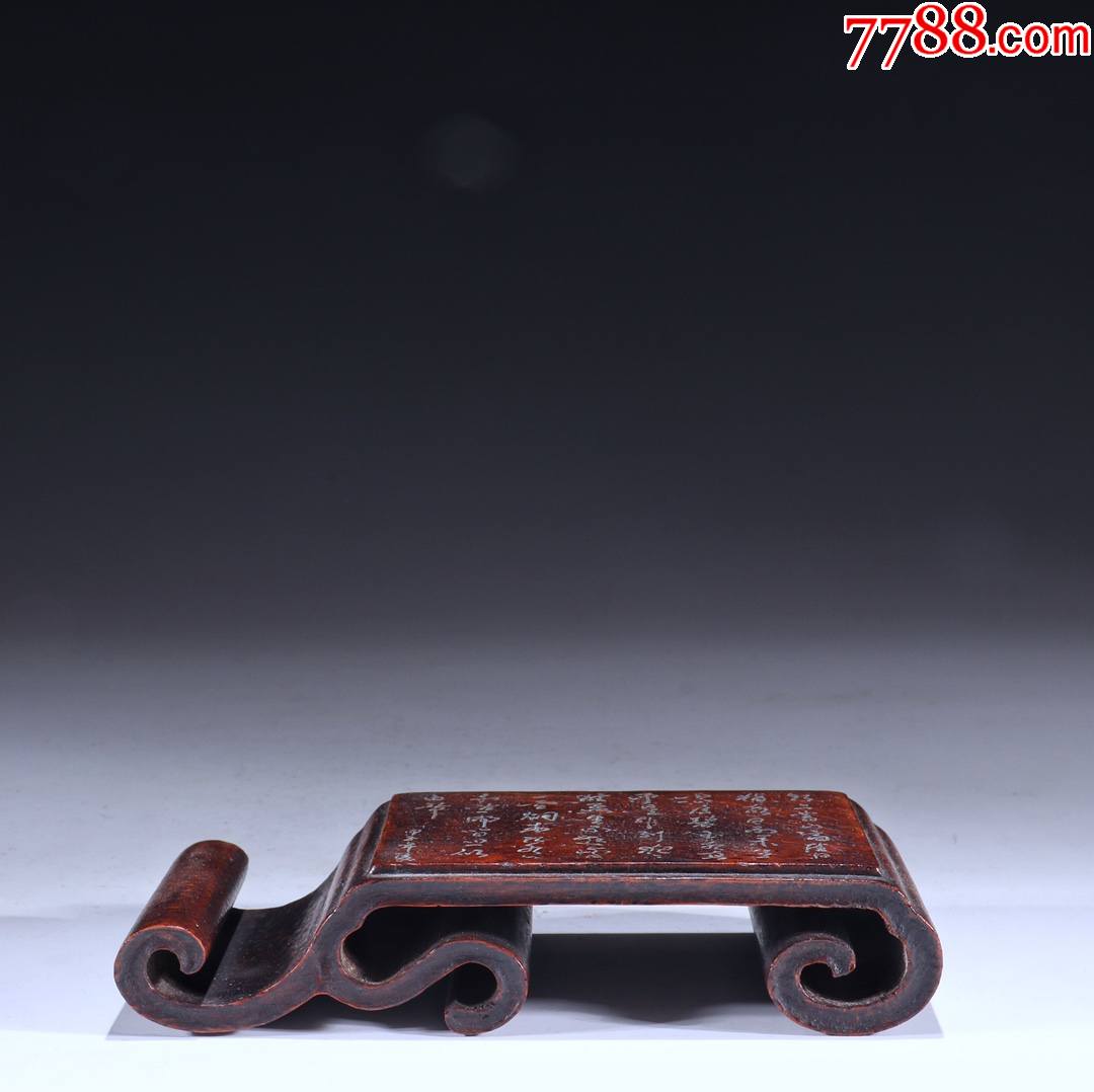 旧藏老竹雕诗文墨床_价格2400元_第1张_7788收藏__收藏热线
