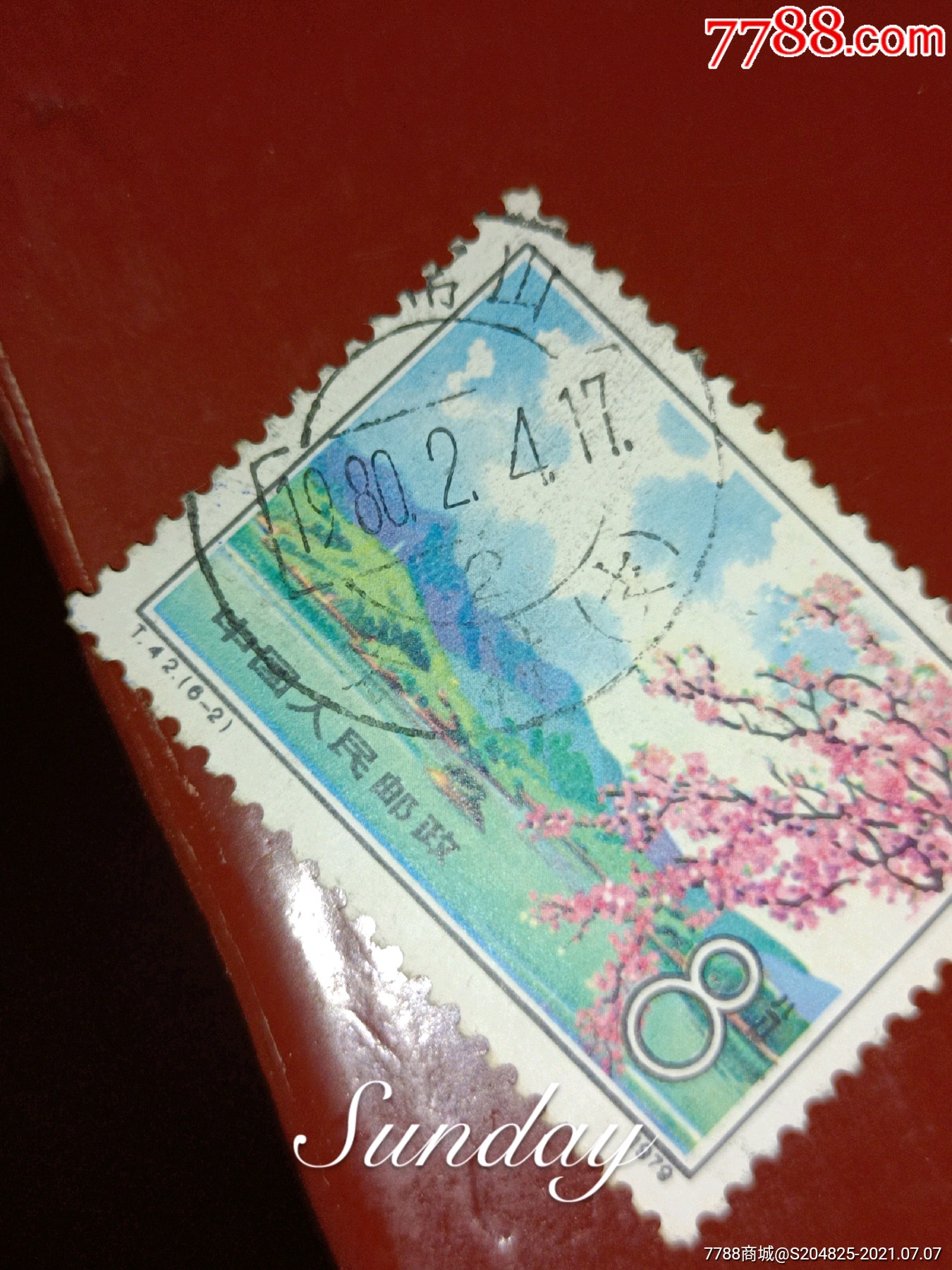 t42台湾-价格:8元-se81290239-新中国邮票-零售-7788收藏__收藏热线