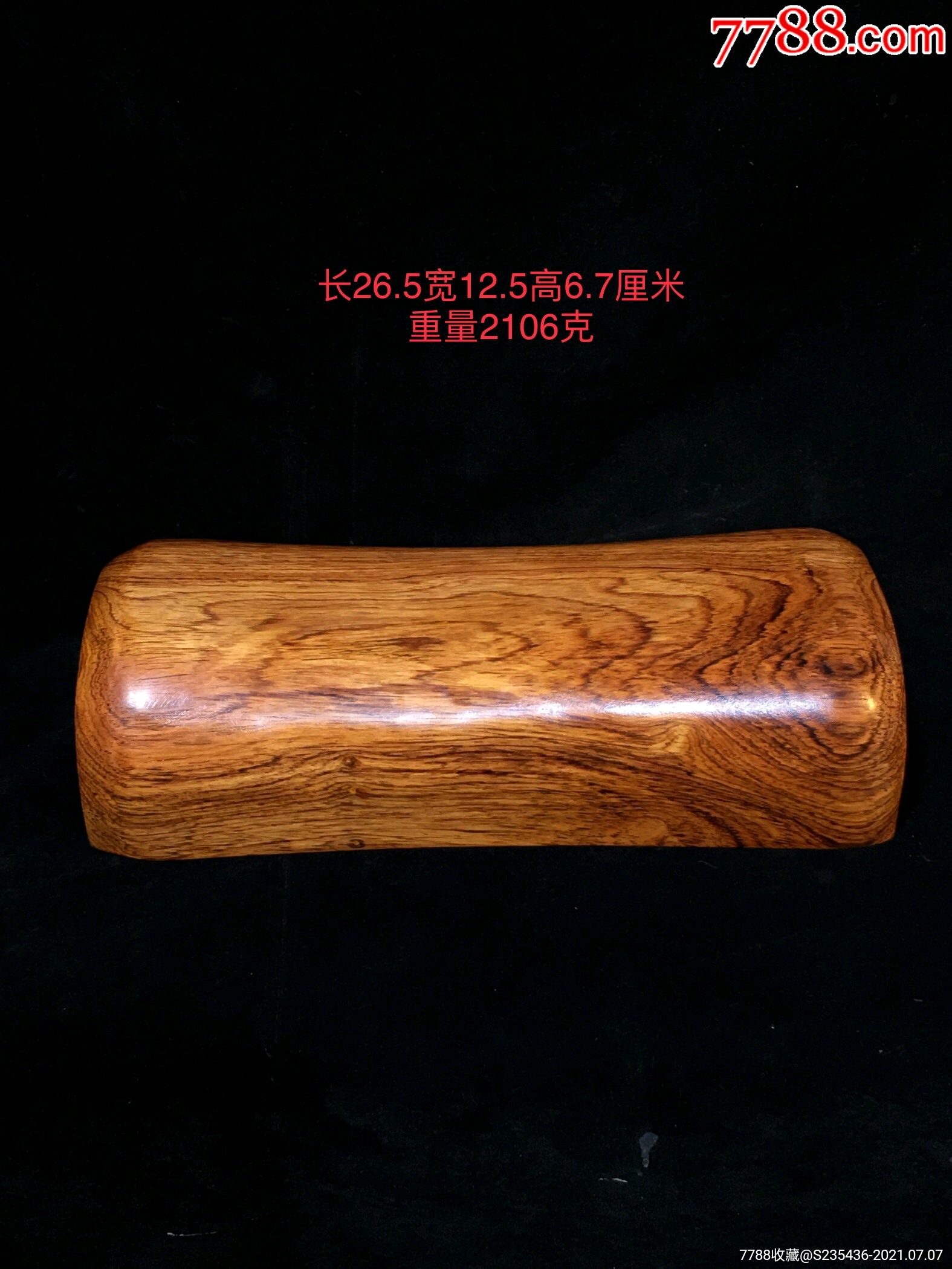 海南黄花梨木枕