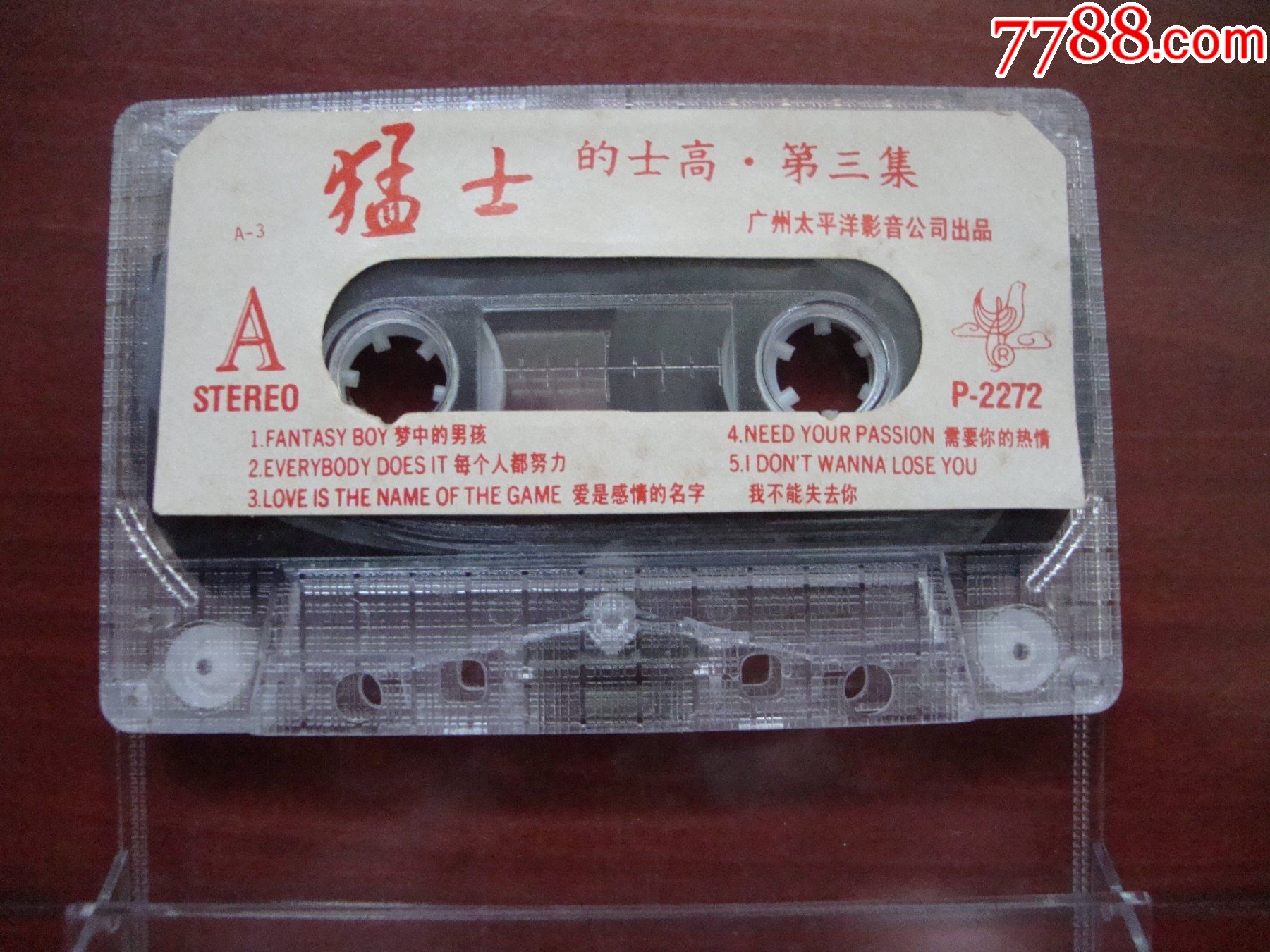 猛士的士高第三集巳试听裸带