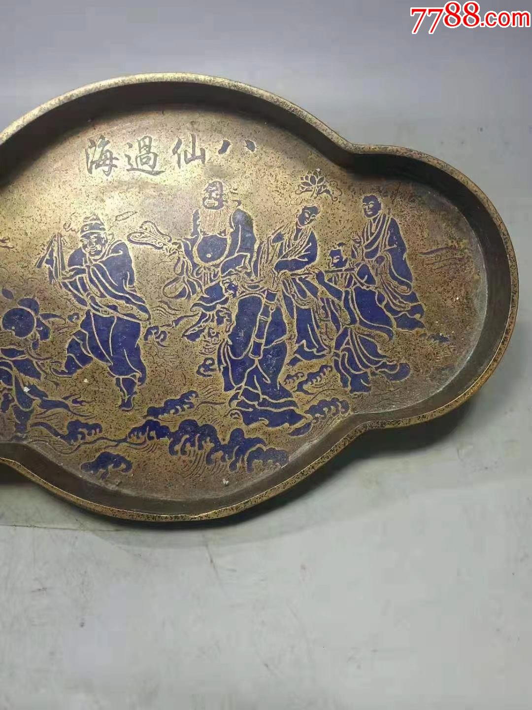 清末民初滇南万宝斋顾记八仙过海烧蓝彩茶盘