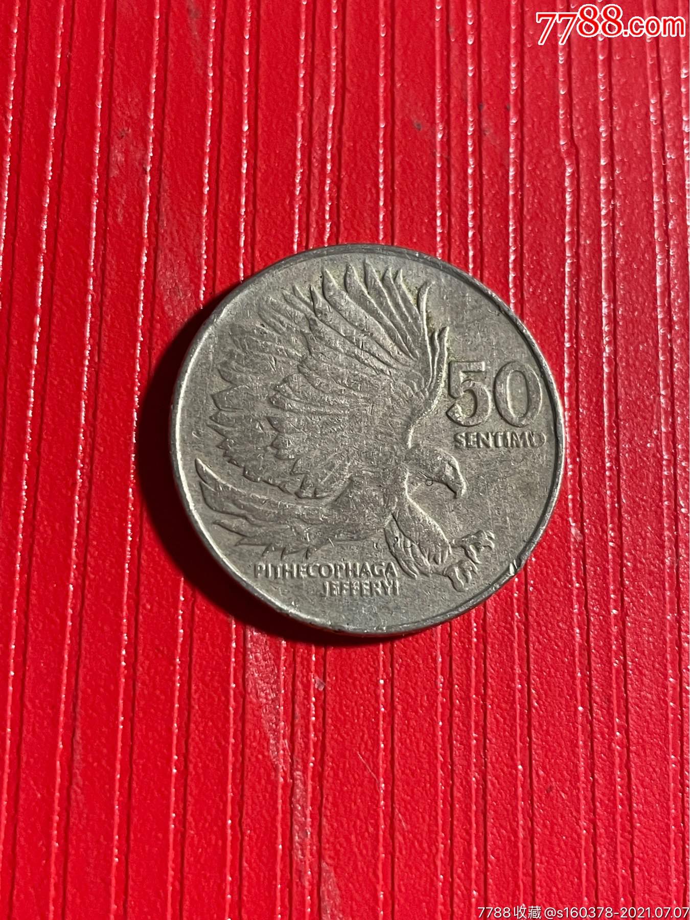 菲律宾硬币1985年50分动物硬币雄鹰飞鹰