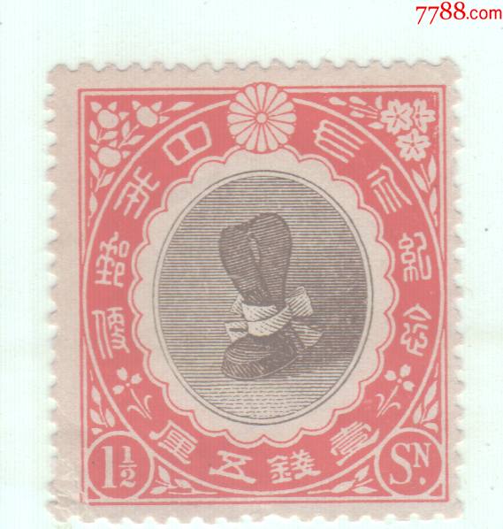 日本"大正天皇即位大典"第1枚新-亚洲邮票-7788集邮集卡