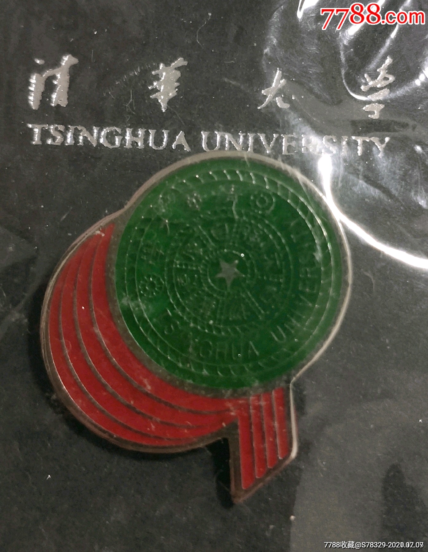 清華大學90週年紀念章-校徽/畢業章-7788商城