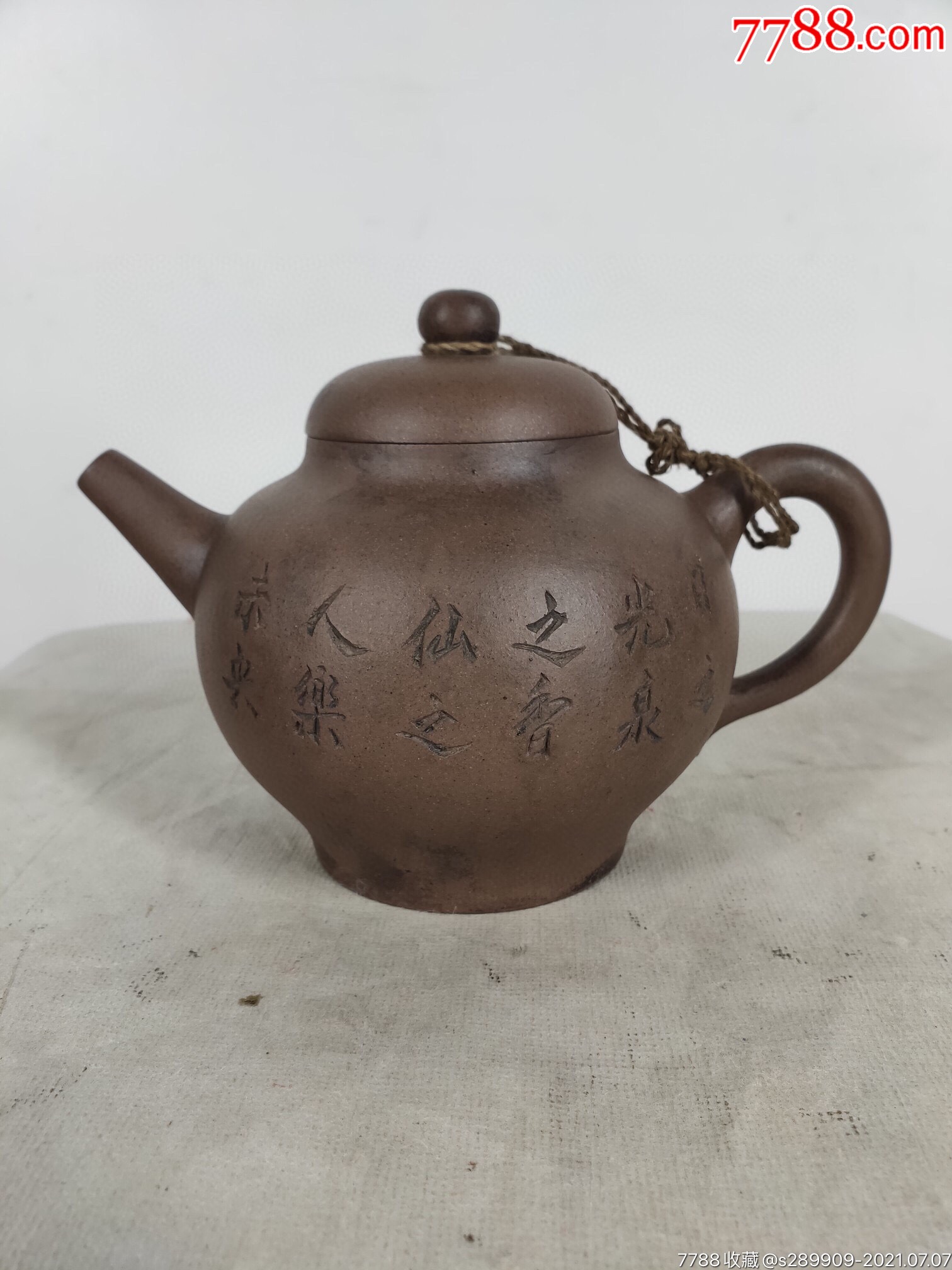 旧藏,【邵景南】手刻字底款,老紫砂壶一把,出水流畅,断水利落,保存