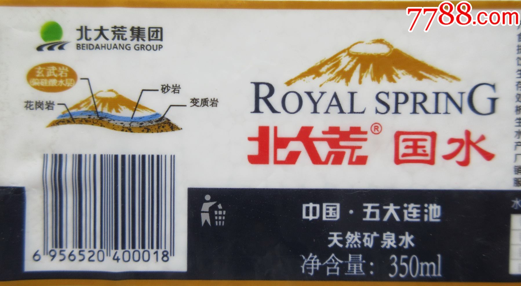 北大荒国水350ml