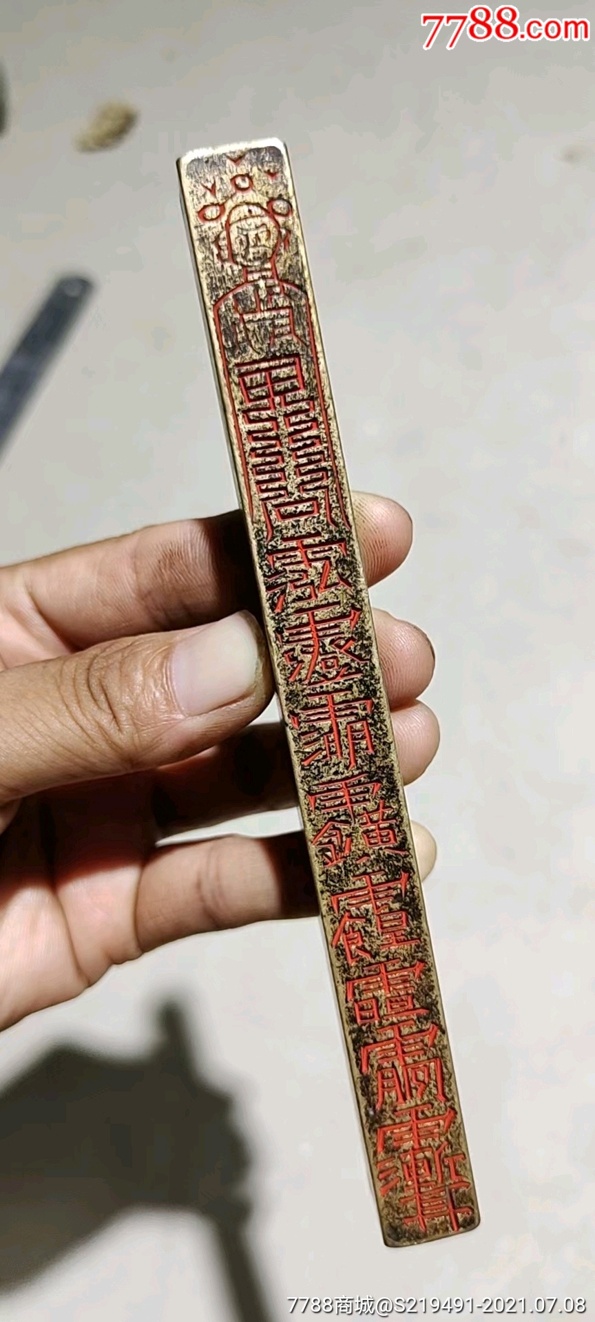 清代佛教题材铜镇纸