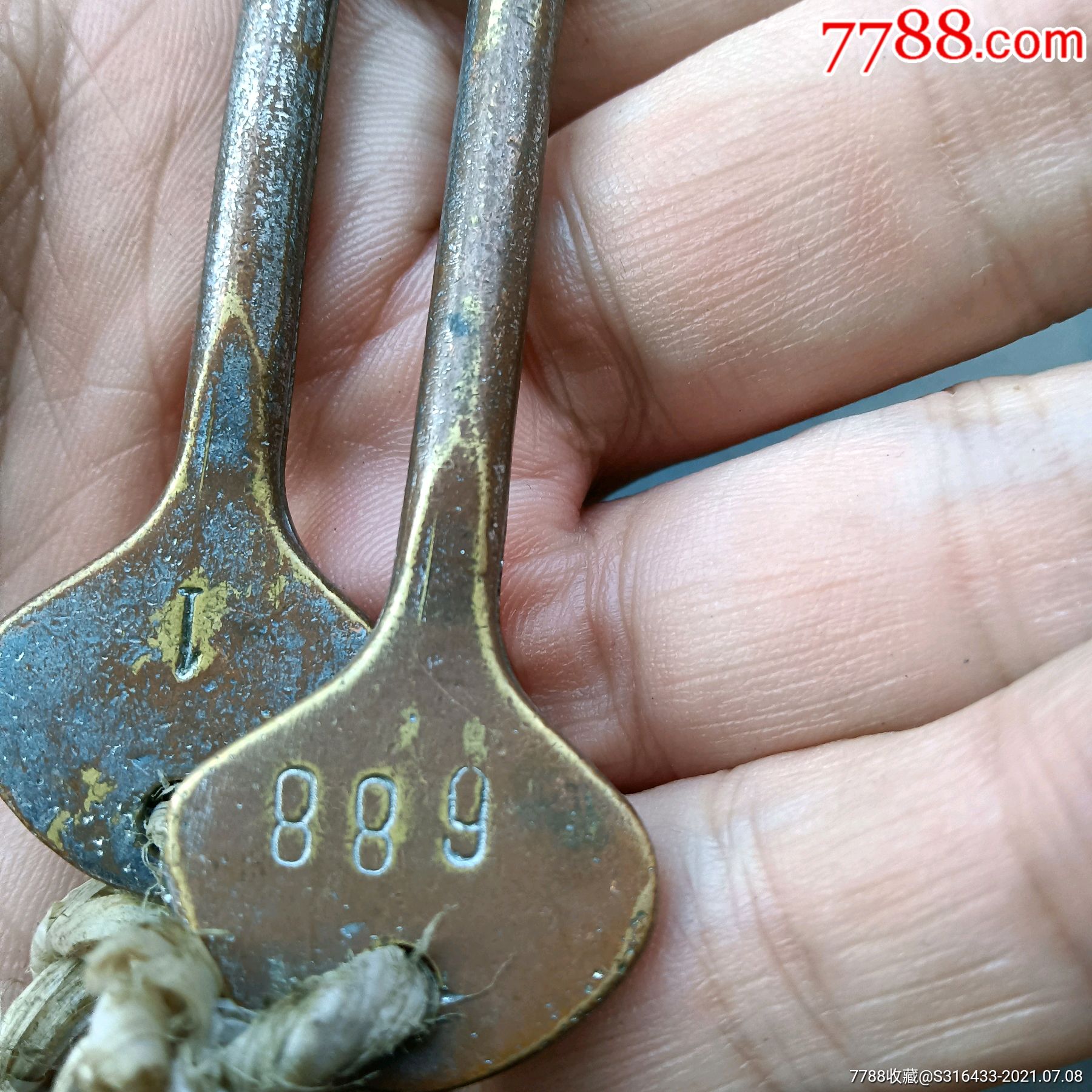 民国金库门钥匙一对