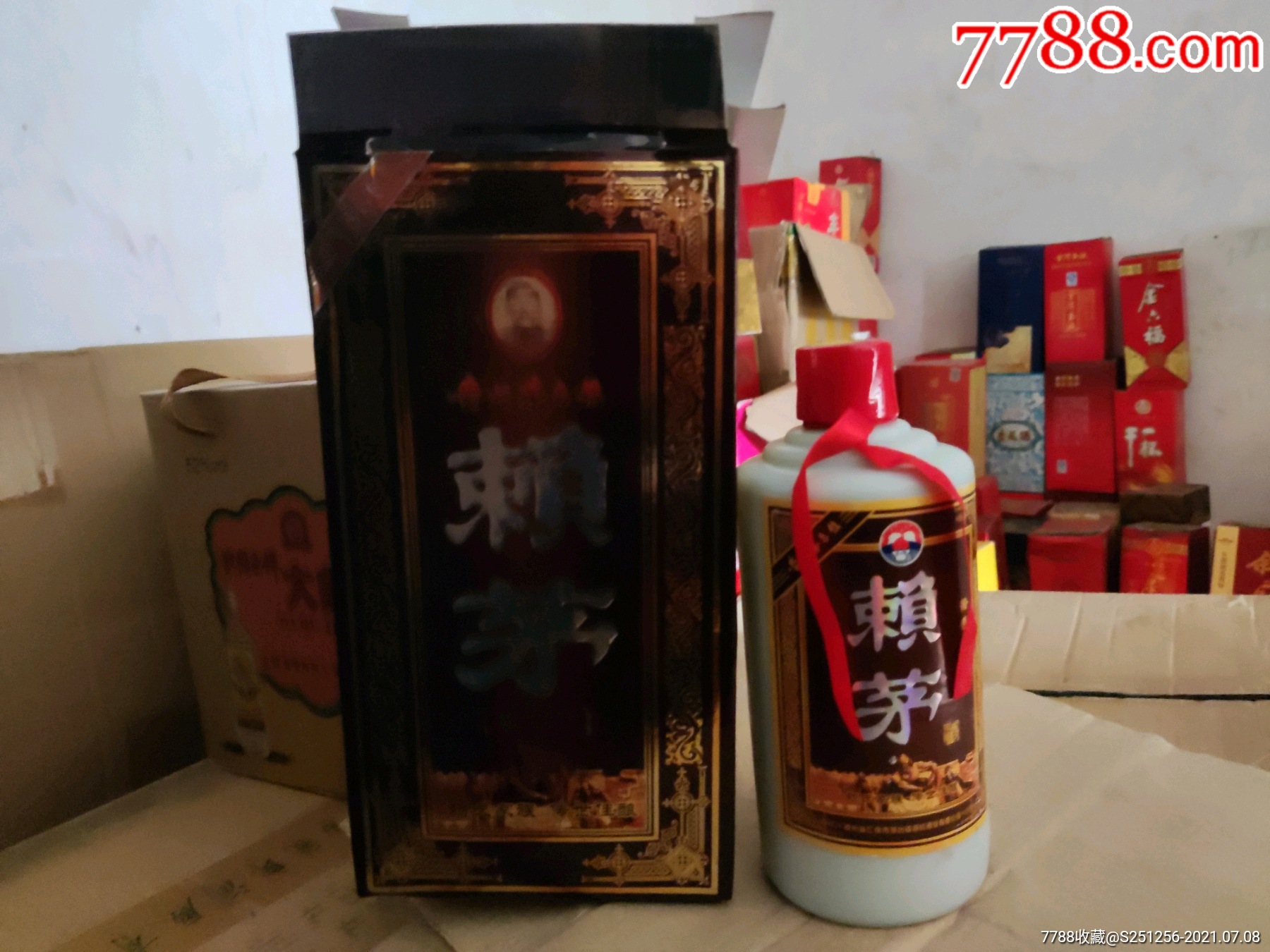 赖茅相约酒业