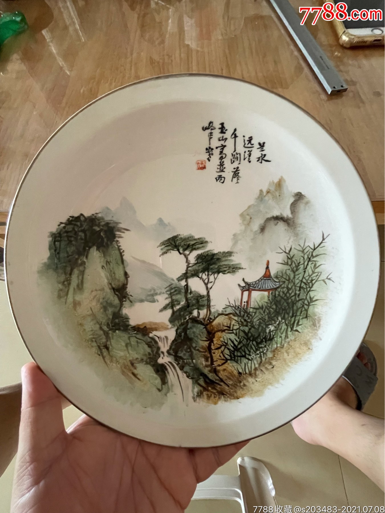 山东著名画家王玉山先生纯手工手绘山水画瓷盘子瓷器