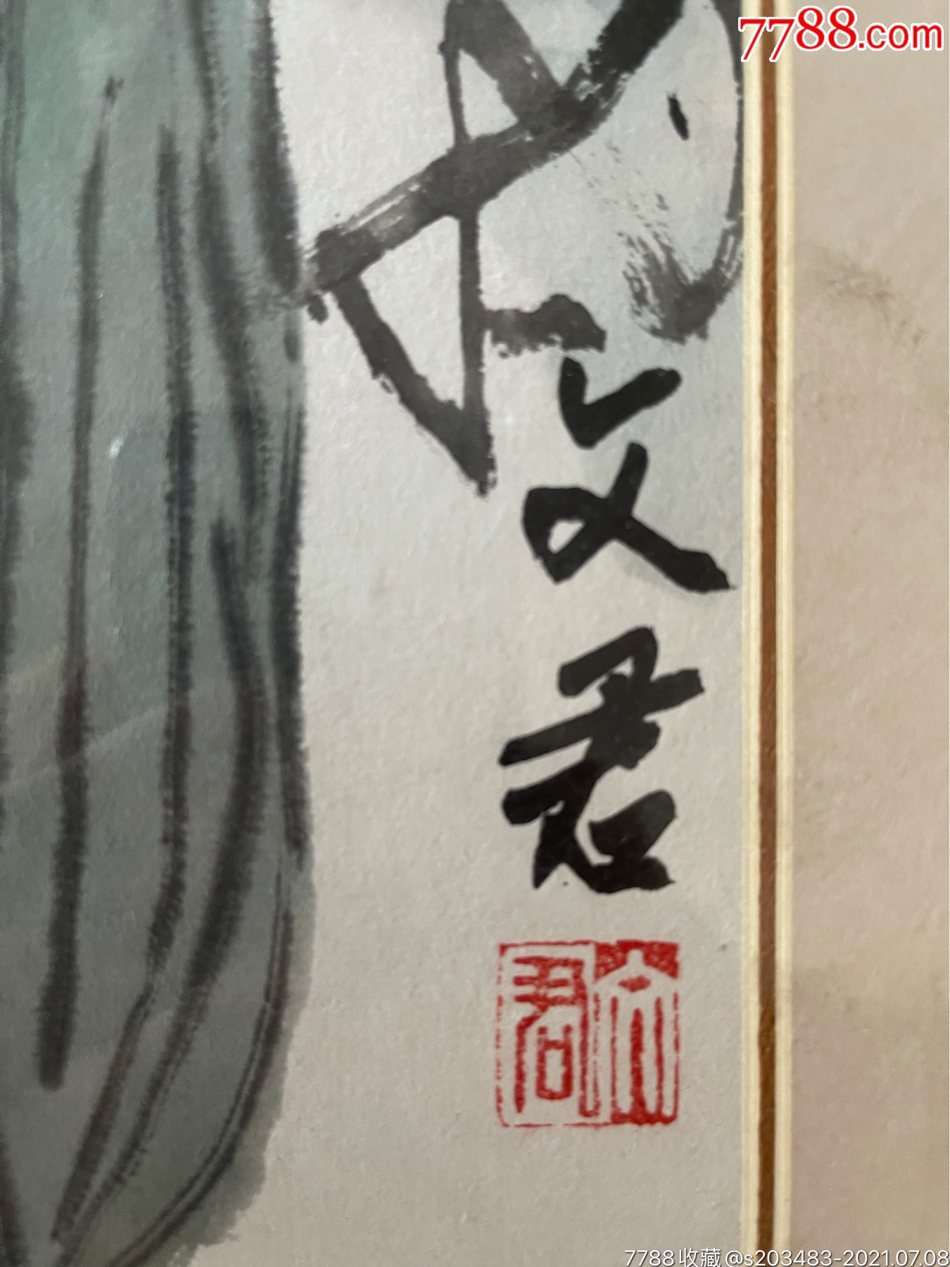 著名画家石文君纯手工手绘花蝶丝瓜字画国画书画发货不带框子