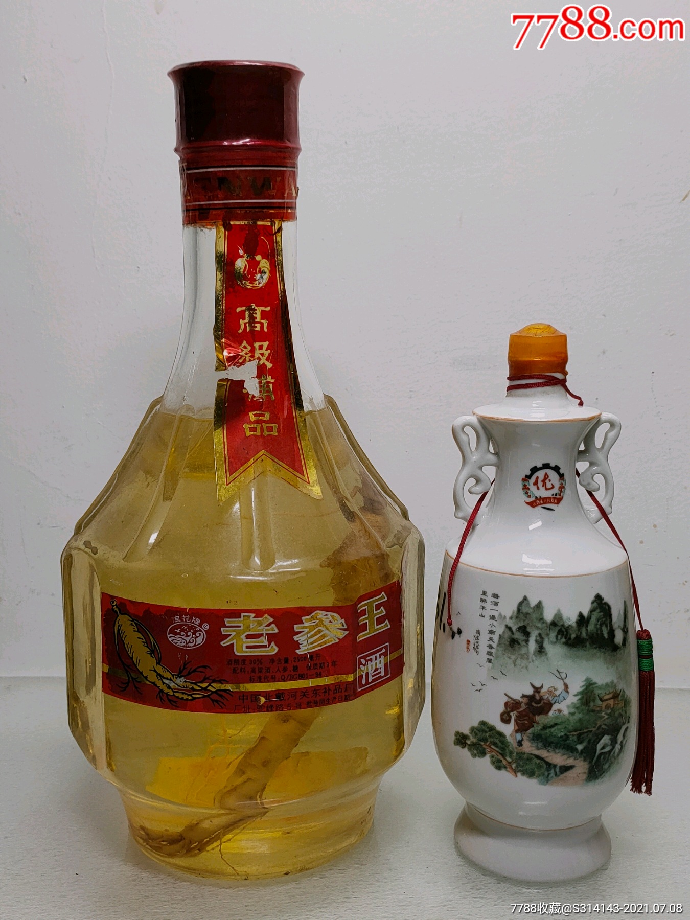 北戴河補酒廠老參王酒_老酒收藏_圖片收藏_回收價格_7788老酒收藏