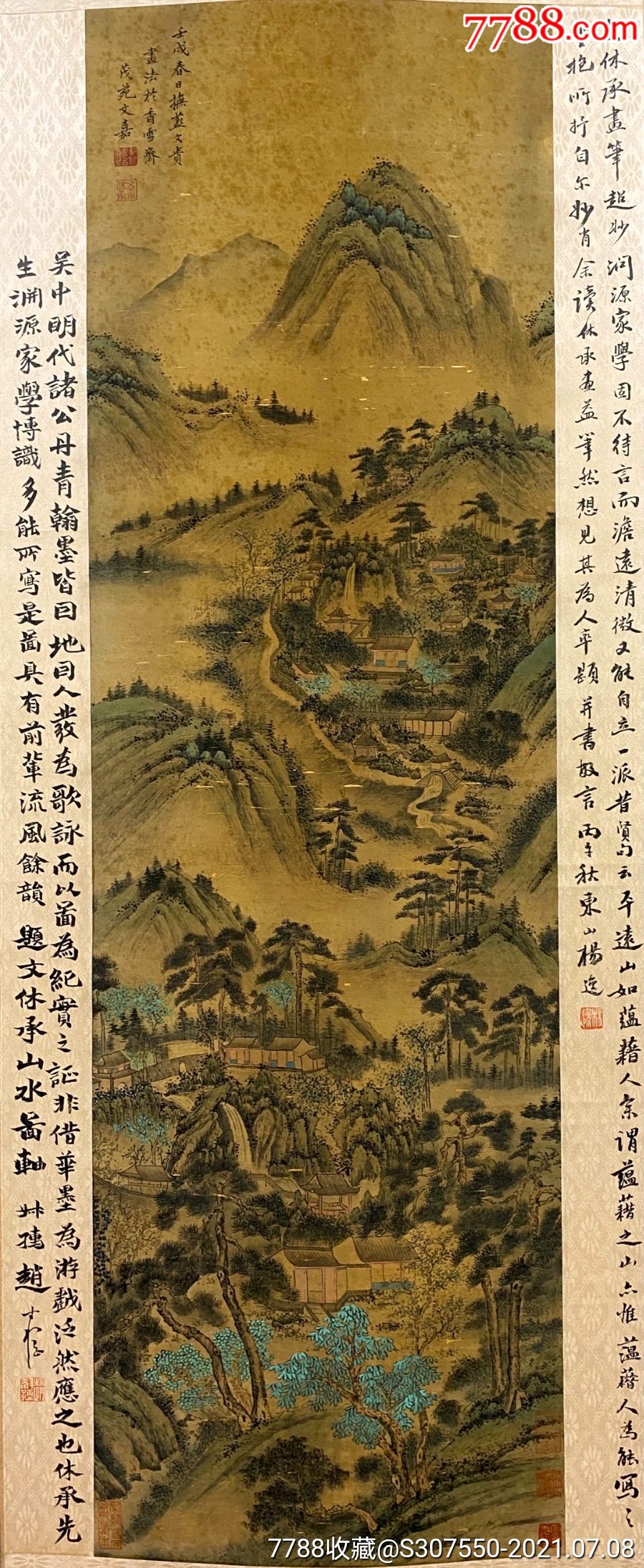 文嘉山水杨逸赵叔孺题跋绢本立轴画芯尺寸:115*35cm