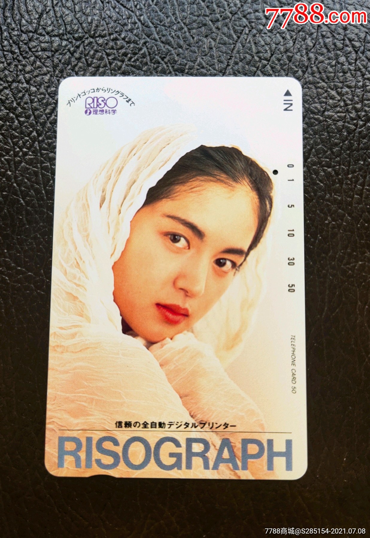 鹫尾依纱子日本田村卡电话卡磁卡地铁卡真品实拍推荐珍藏明星周边