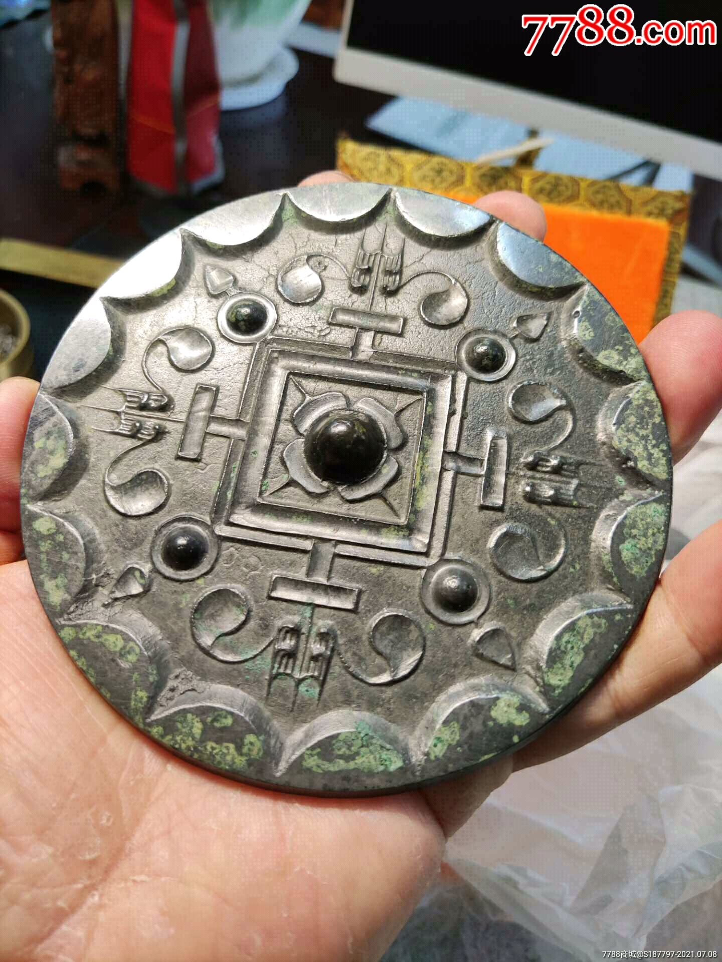 西汉草叶纹铜镜