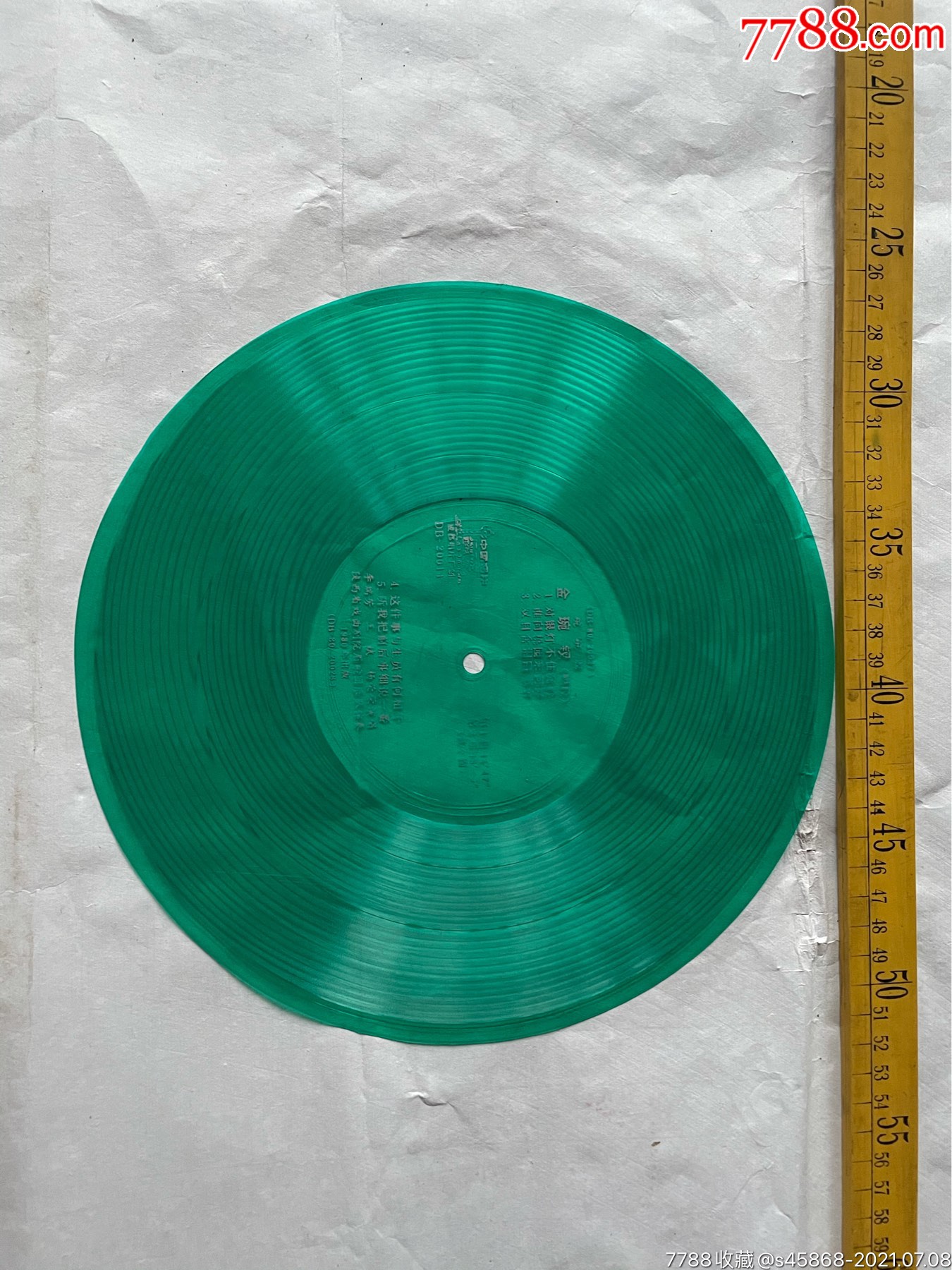 大薄膜唱片碗碗腔金琬钗唱段李瑞芳杨荣荣演唱