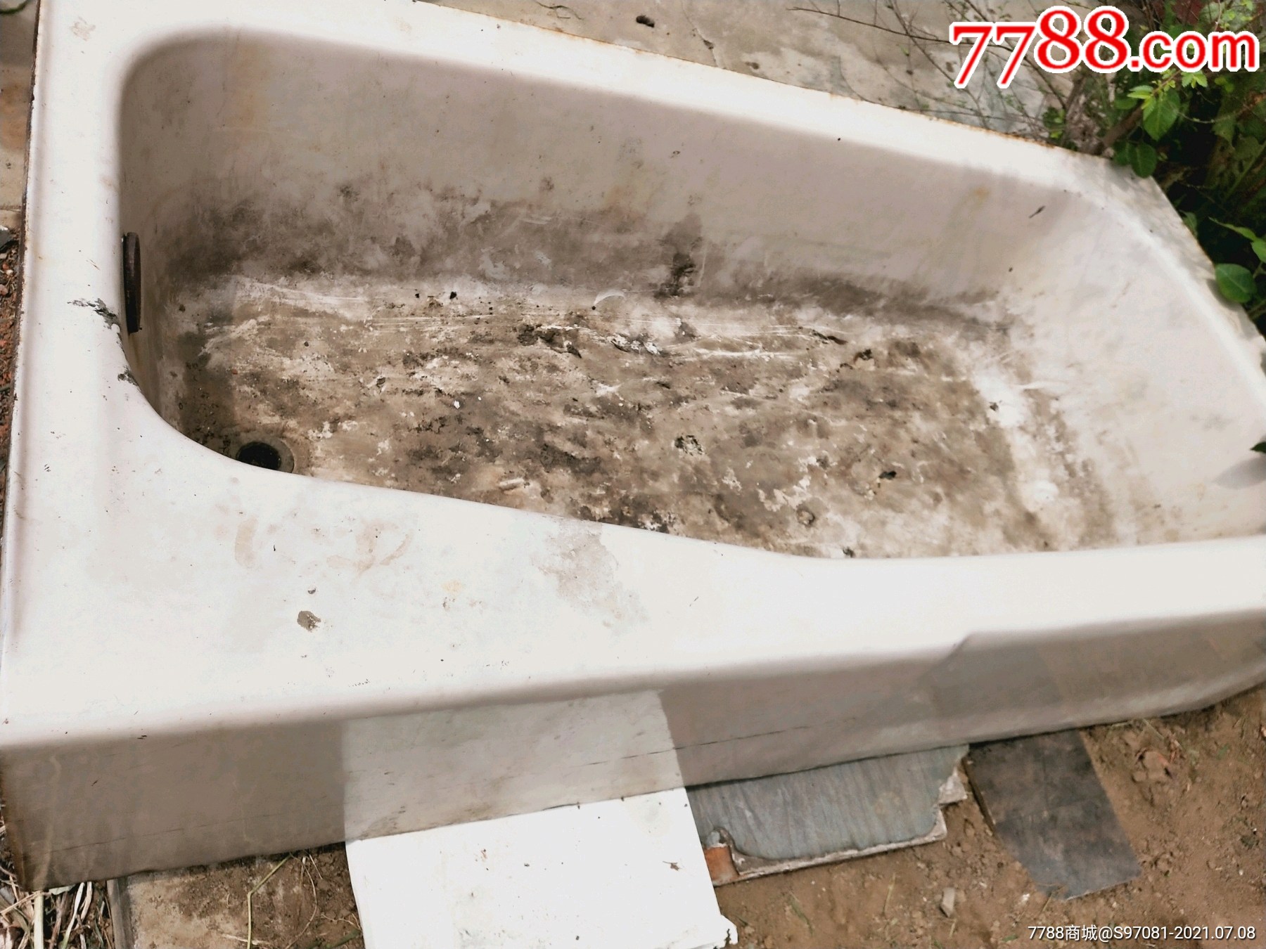 民国时期苏联大浴缸