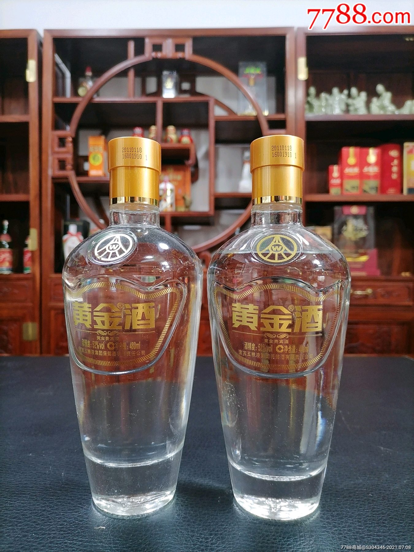 黄金酒45度大师典藏蓝图片