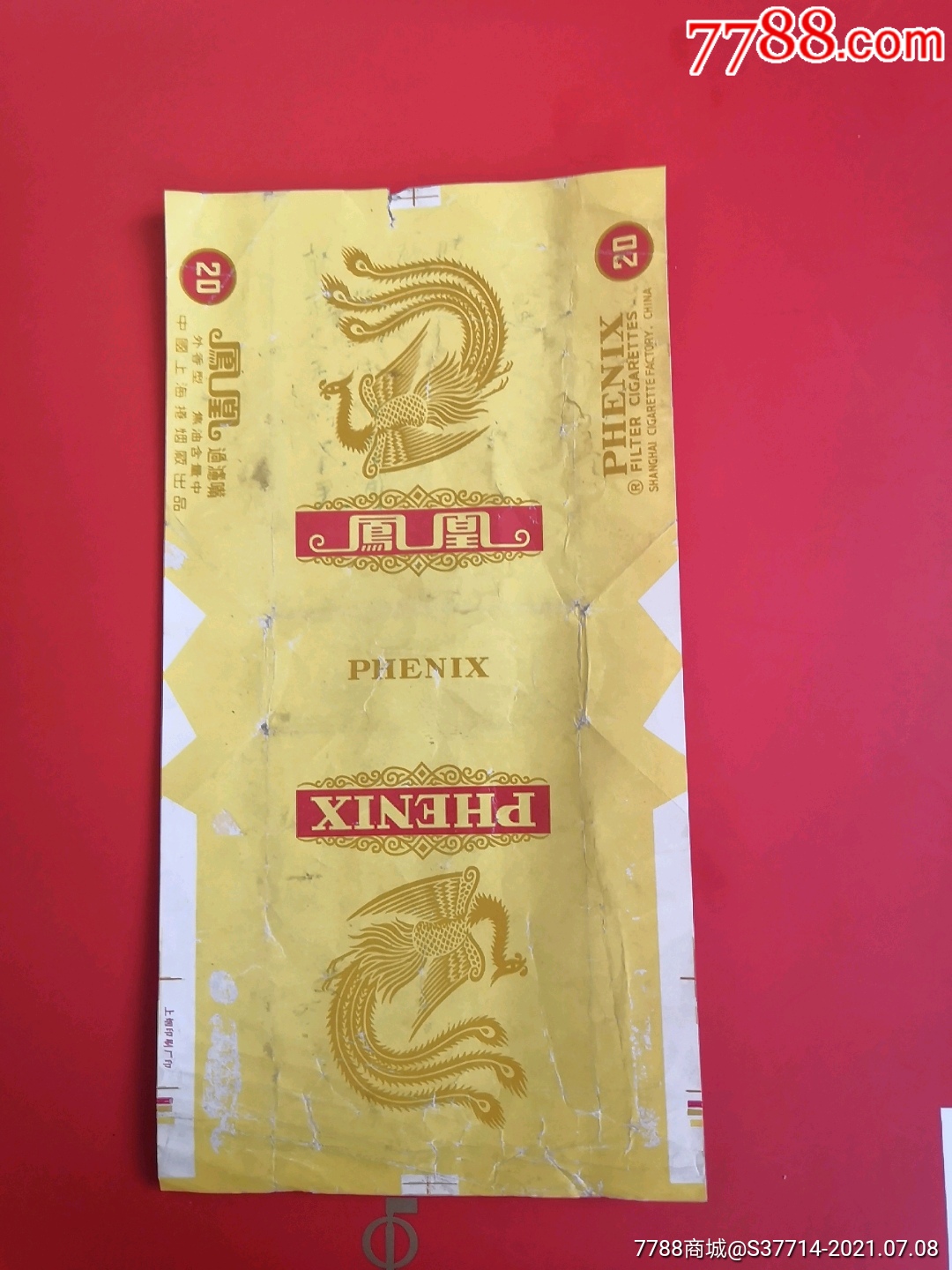 凤凰