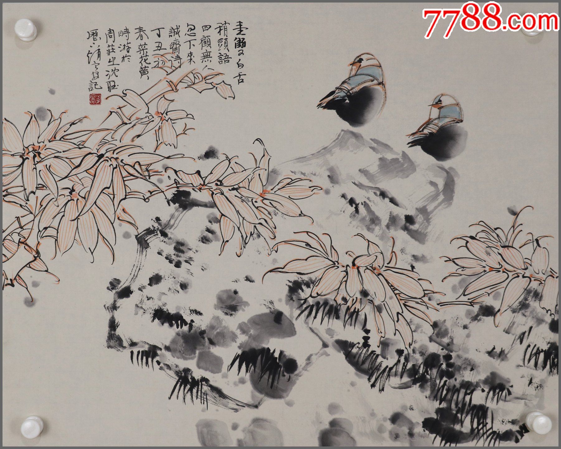 赵宁安,山东济南人,中*美术学院中国画系教授,花鸟画-价格:1180元-se8