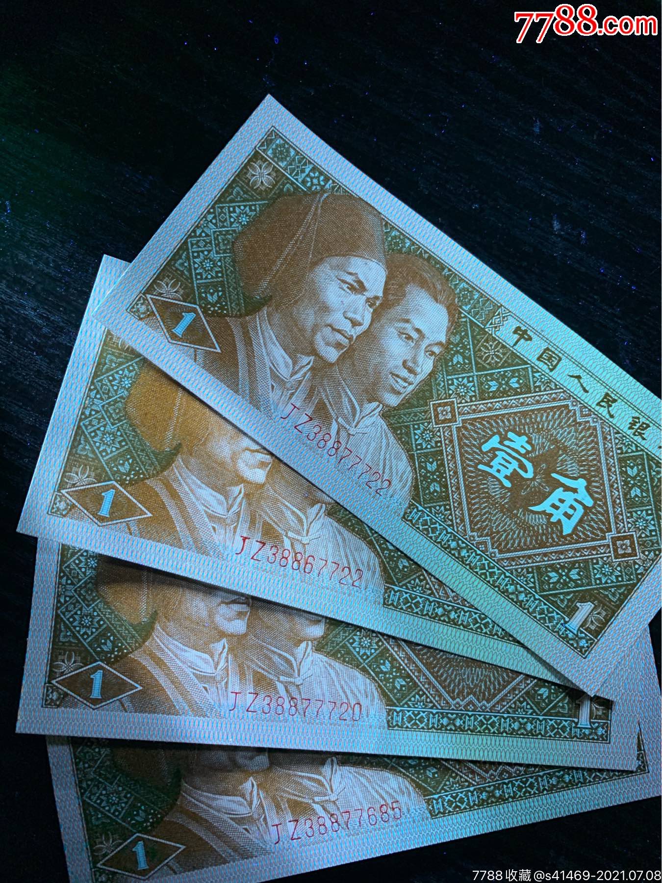 8001jz特强金满堂金牡丹补号,号码不错更有稀少的黑沙纸张