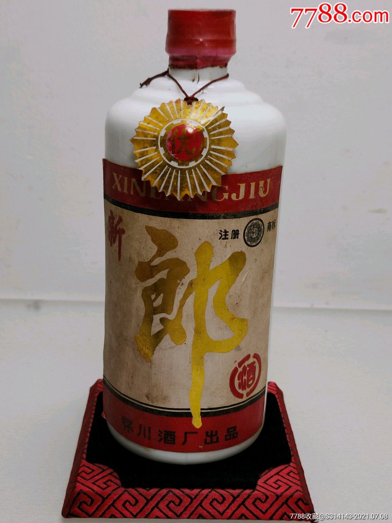 80年代懷川酒廠新郎酒