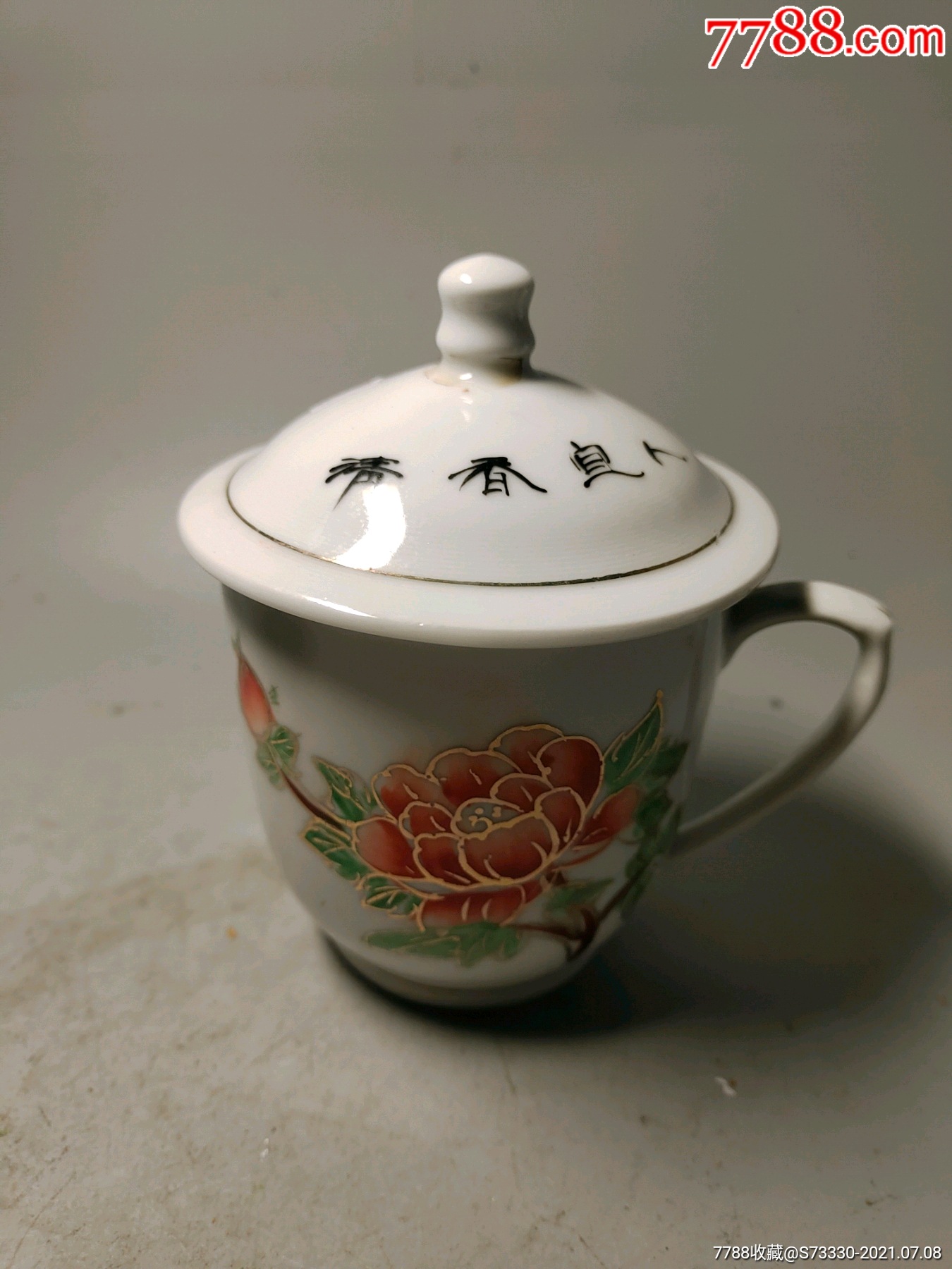 80年代左右,景德镇江西名瓷底款,手绘牡丹盖杯一只3