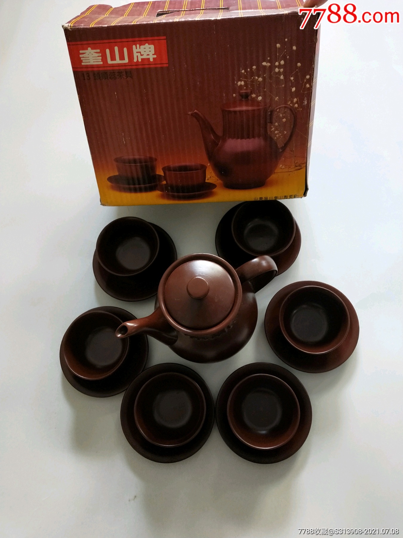 80年代奎山牌老茶具