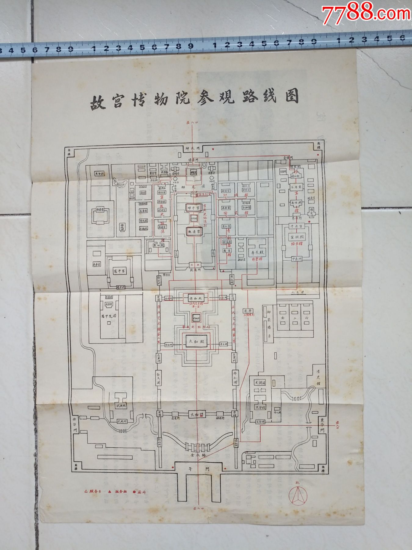 北京博物馆参观路线图图片