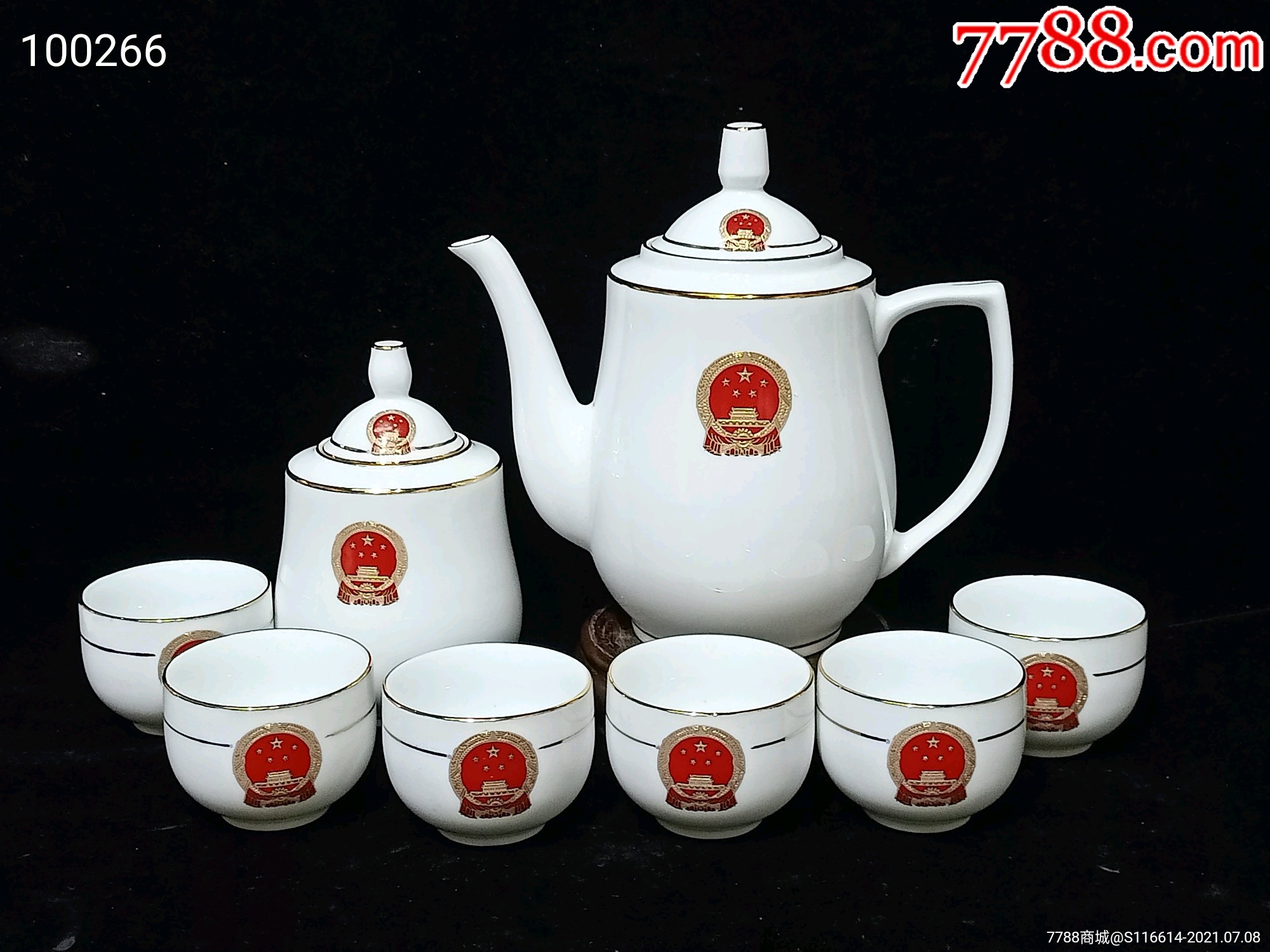 7501毛瓷陶瓷茶壶茶叶罐茶杯茶具套装