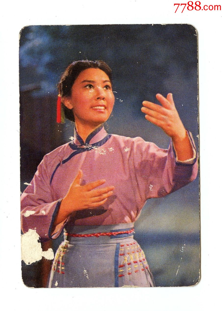 1971年年历卡,年历片—样板戏:沙家浜-阿庆嫂(上海东方红书画社)