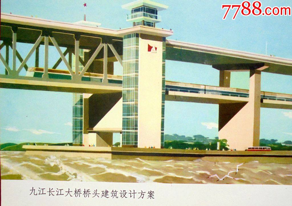 九江长江大桥素描图片